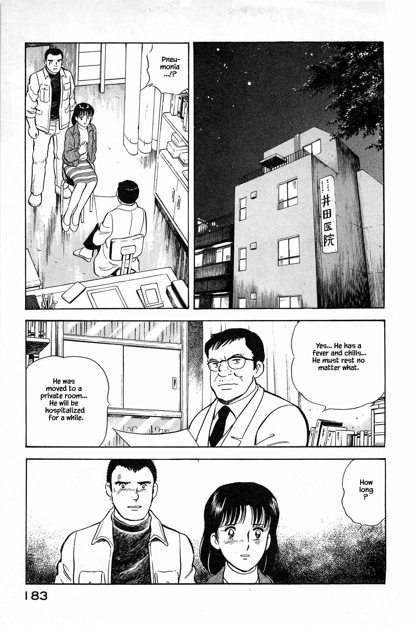 Page 24 Chapter 74 Natsukos Sake