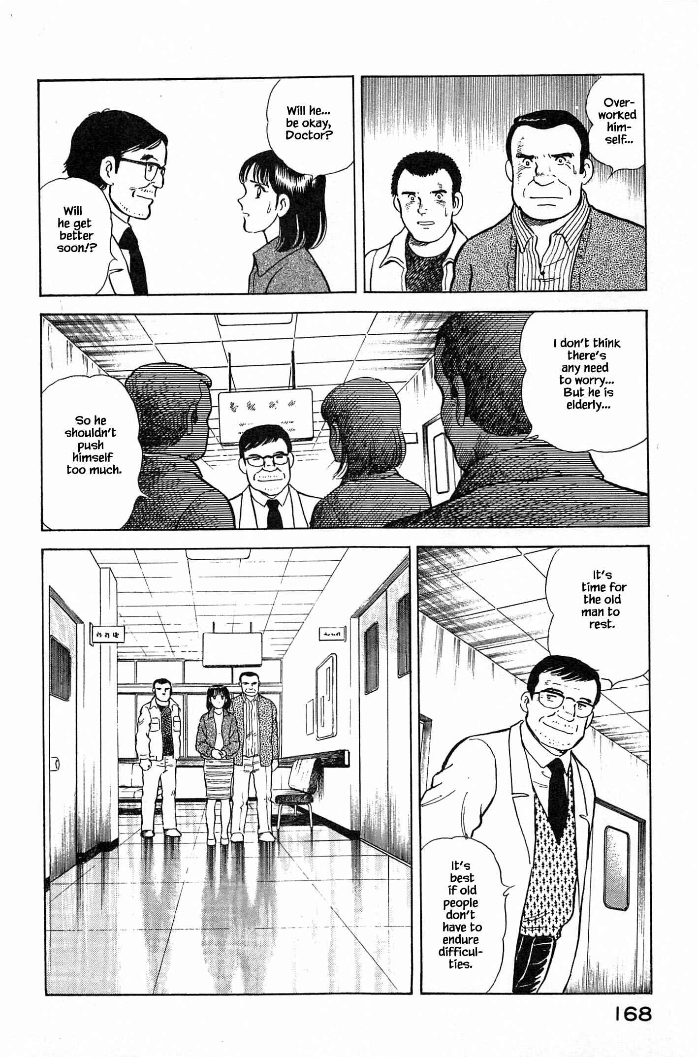 Page 9 Chapter 74 Natsukos Sake