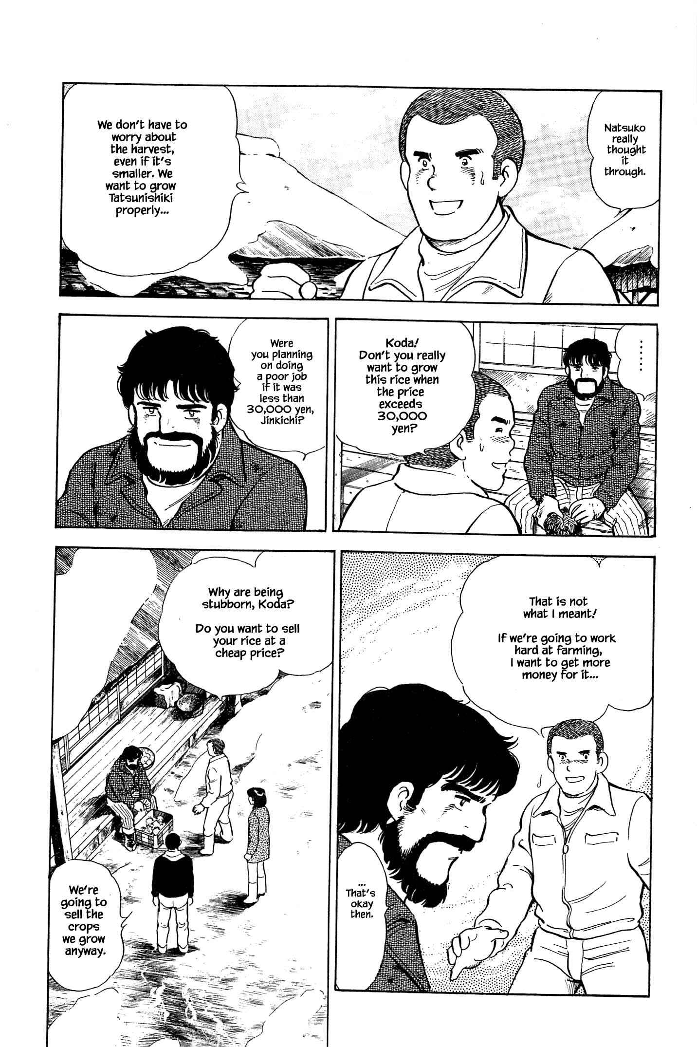 Page 10 Chapter 68 Natsukos Sake