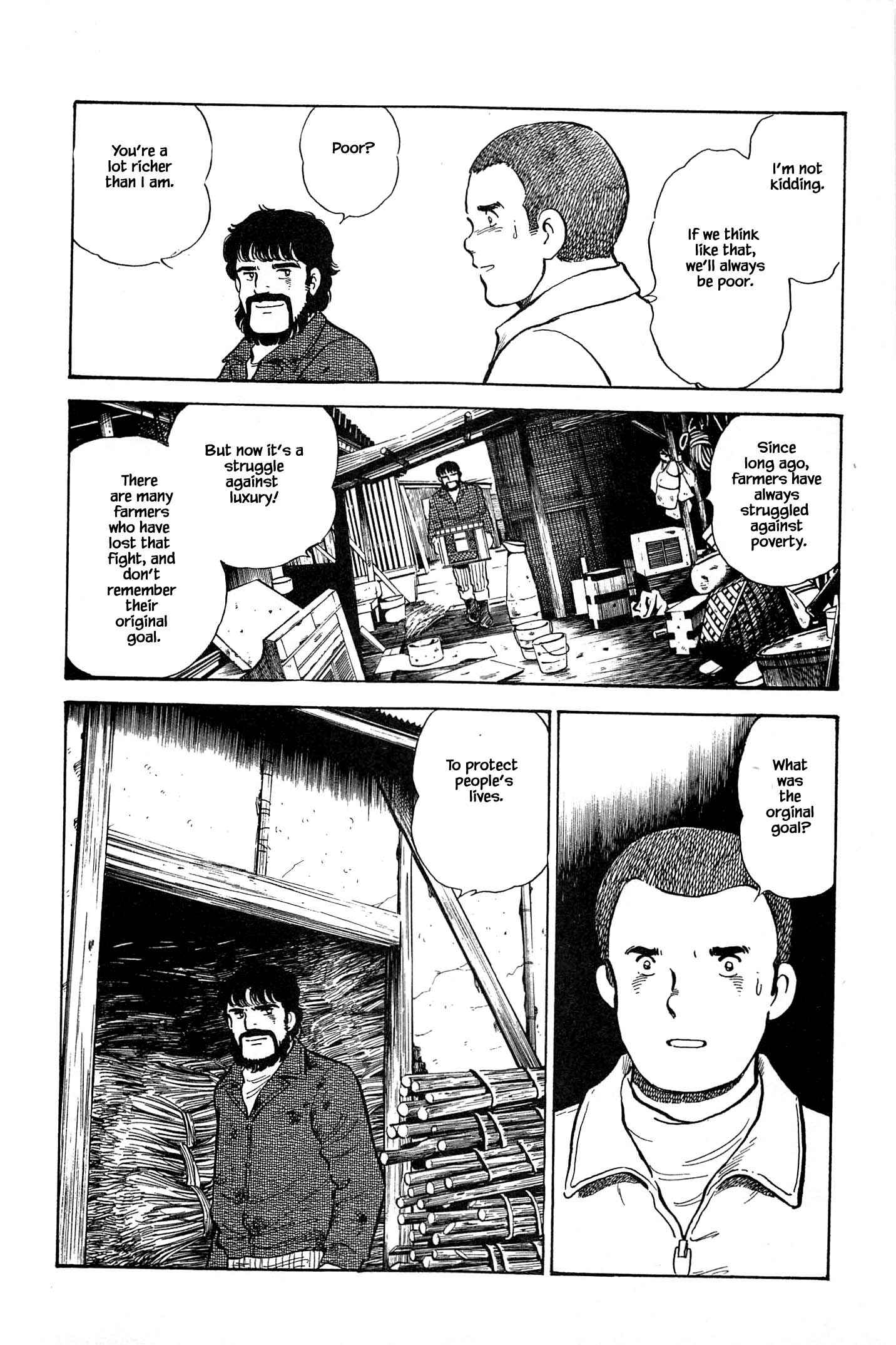 Page 12 Chapter 68 Natsukos Sake