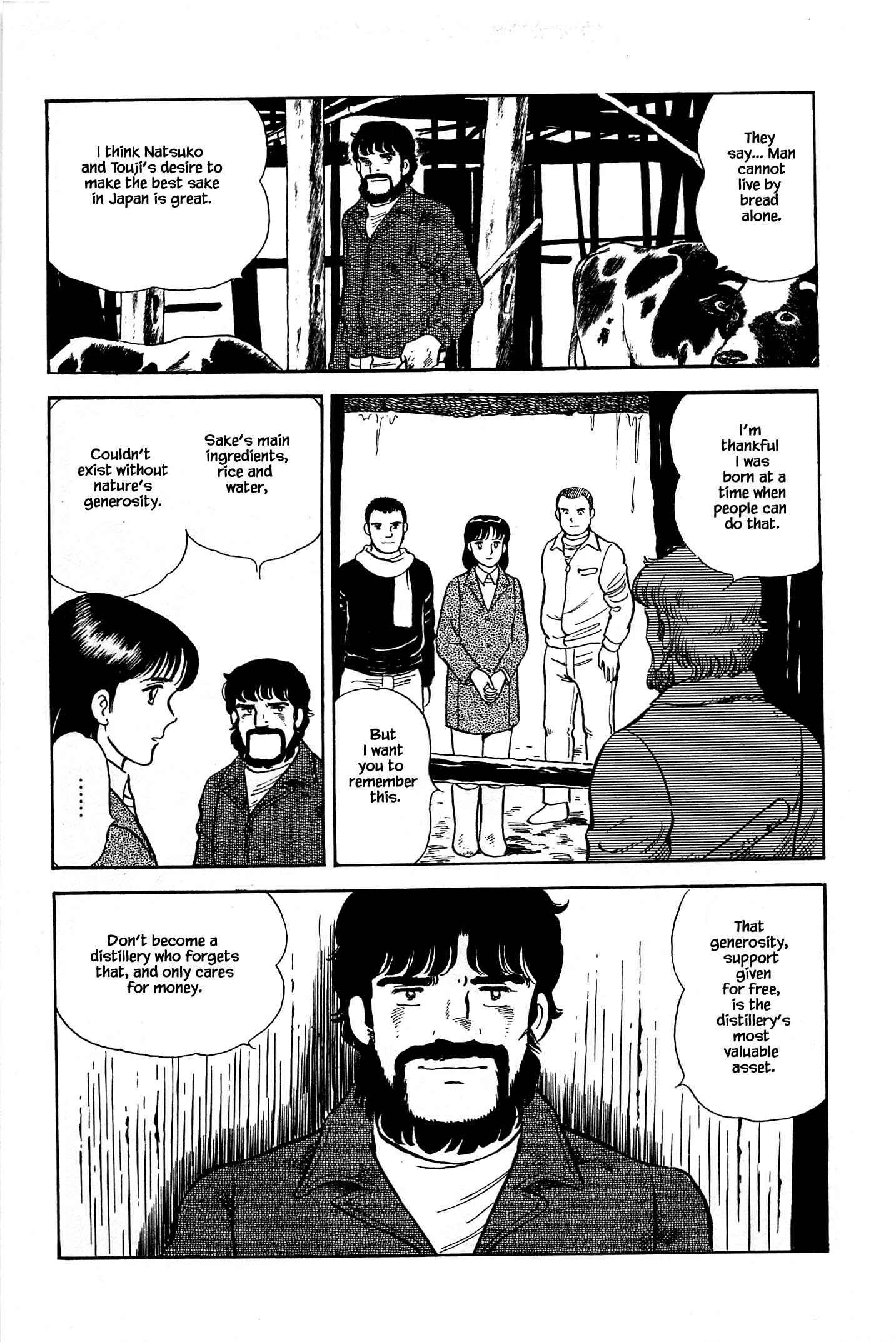Page 15 Chapter 68 Natsukos Sake