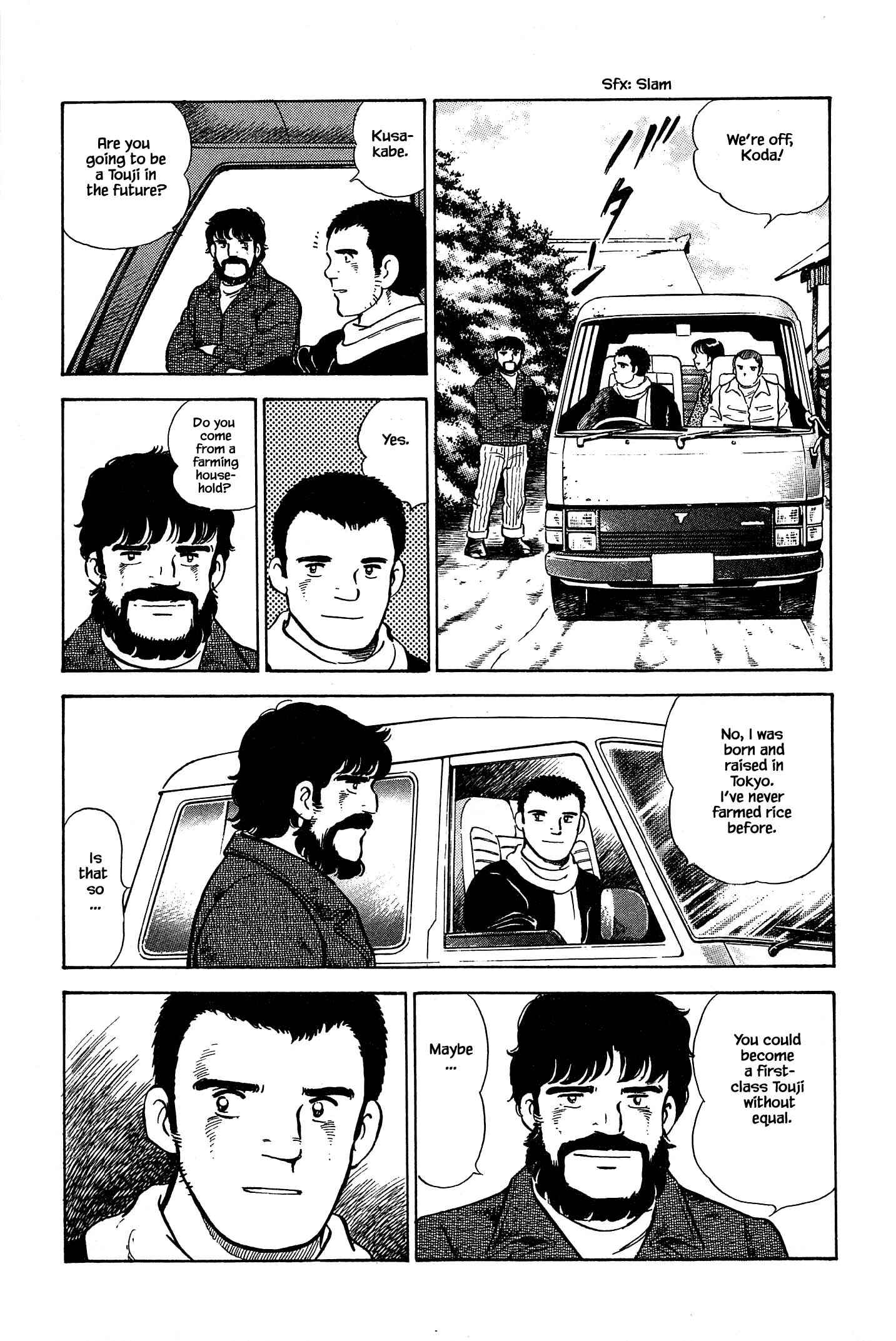 Page 17 Chapter 68 Natsukos Sake