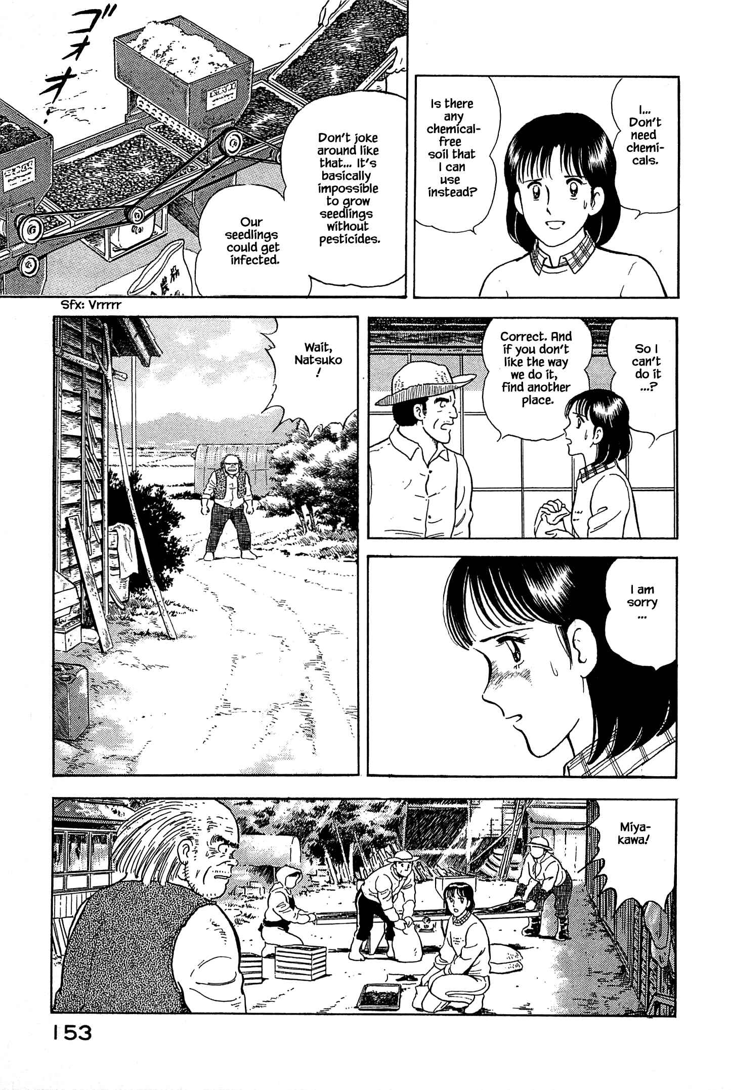 Page 14 Chapter 18 Natsukos Sake