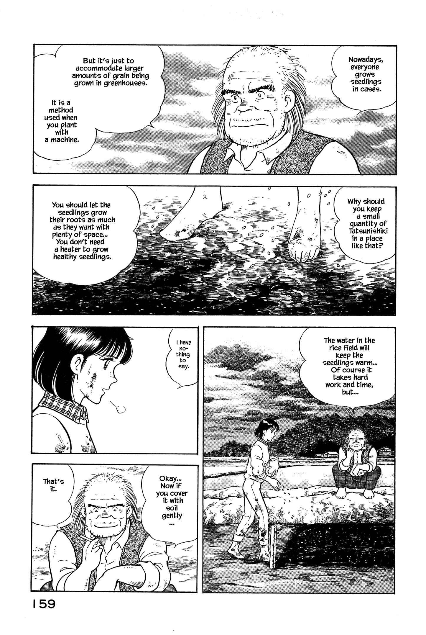 Page 20 Chapter 18 Natsukos Sake