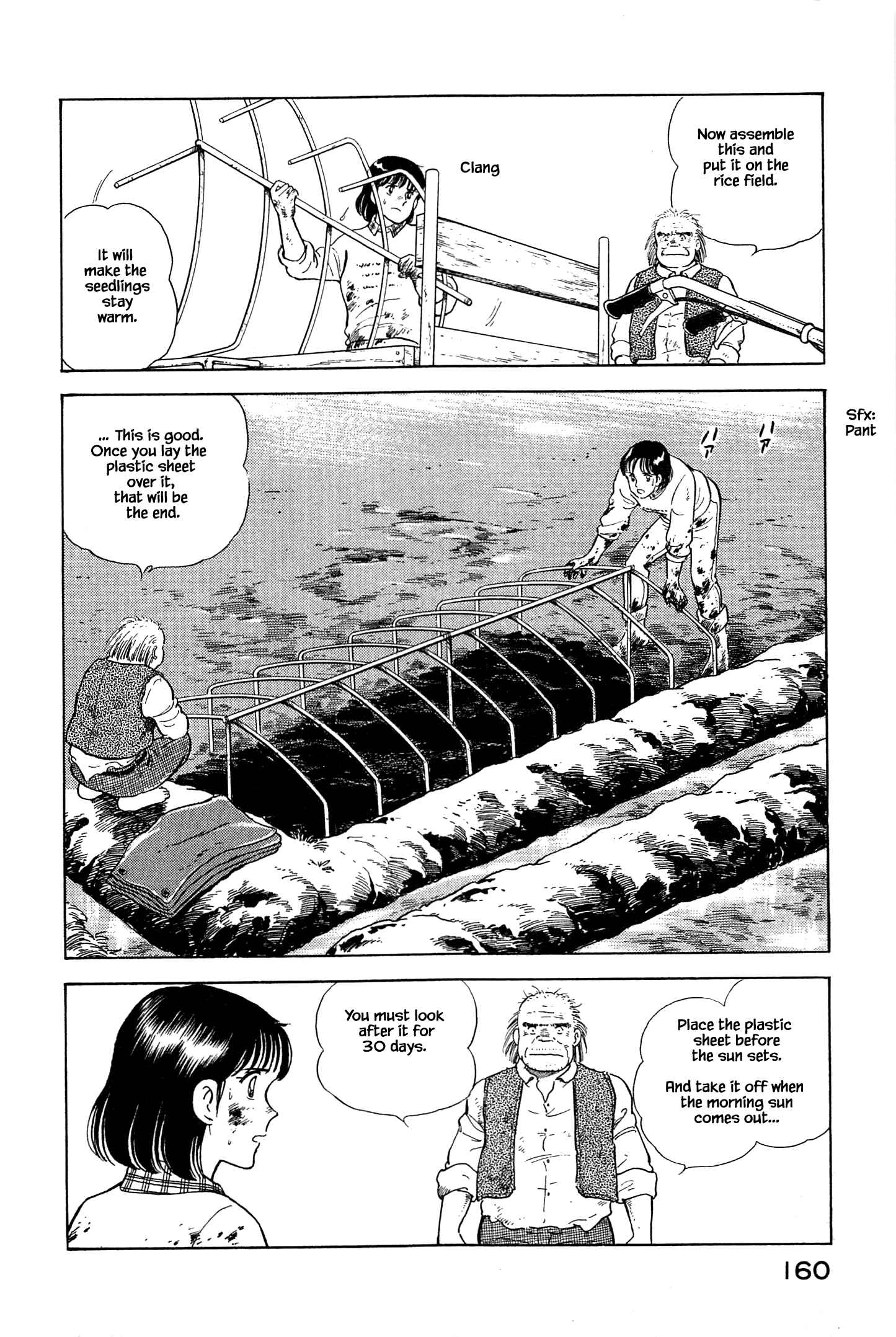 Page 21 Chapter 18 Natsukos Sake