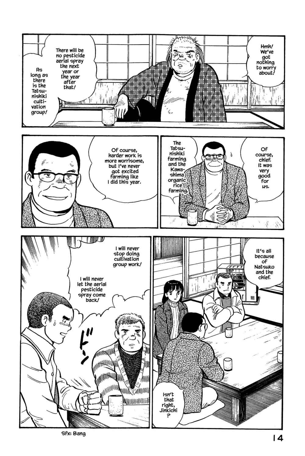 Page 15 Chapter 110 Natsukos Sake