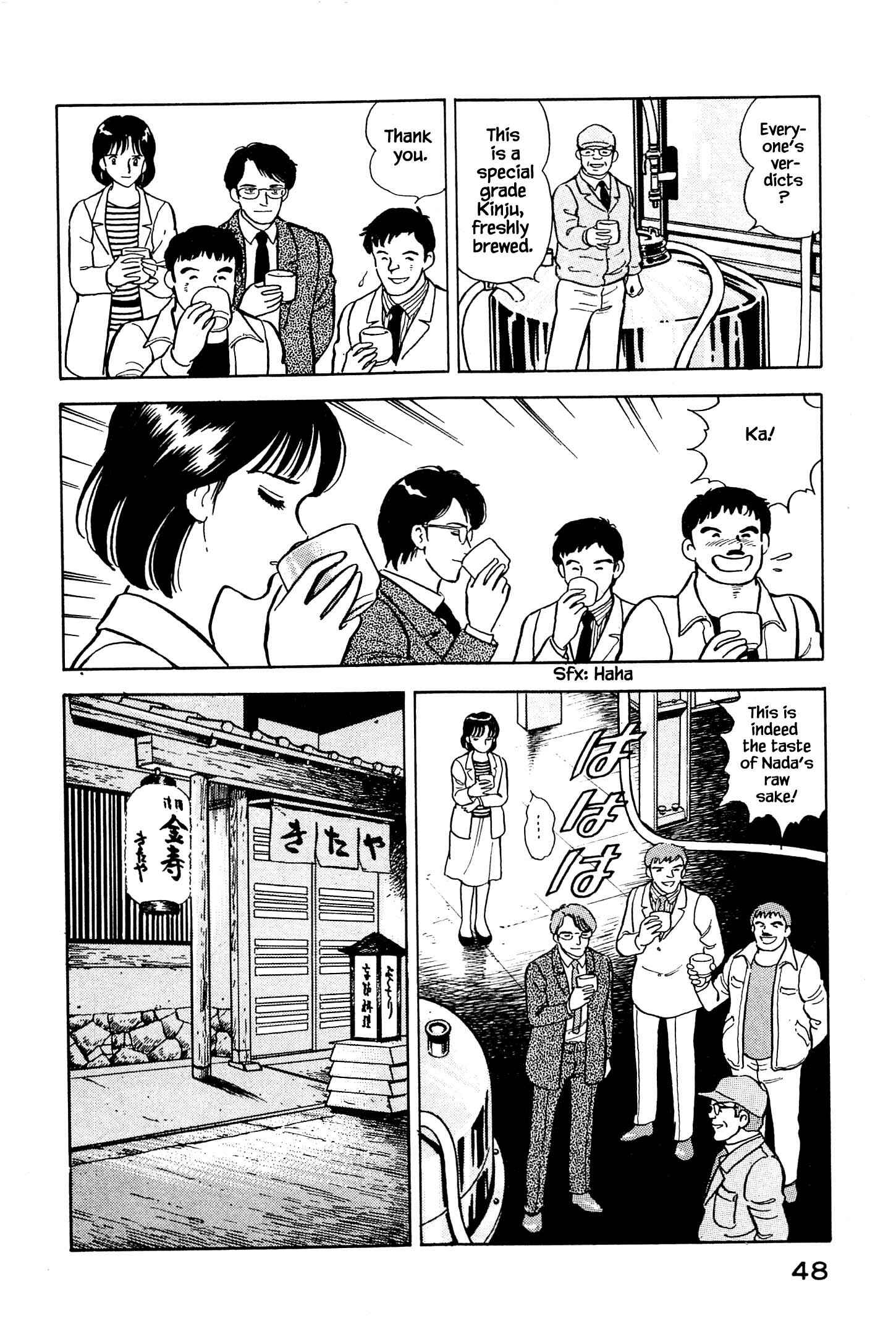 Page 15 Chapter 2 Natsukos Sake