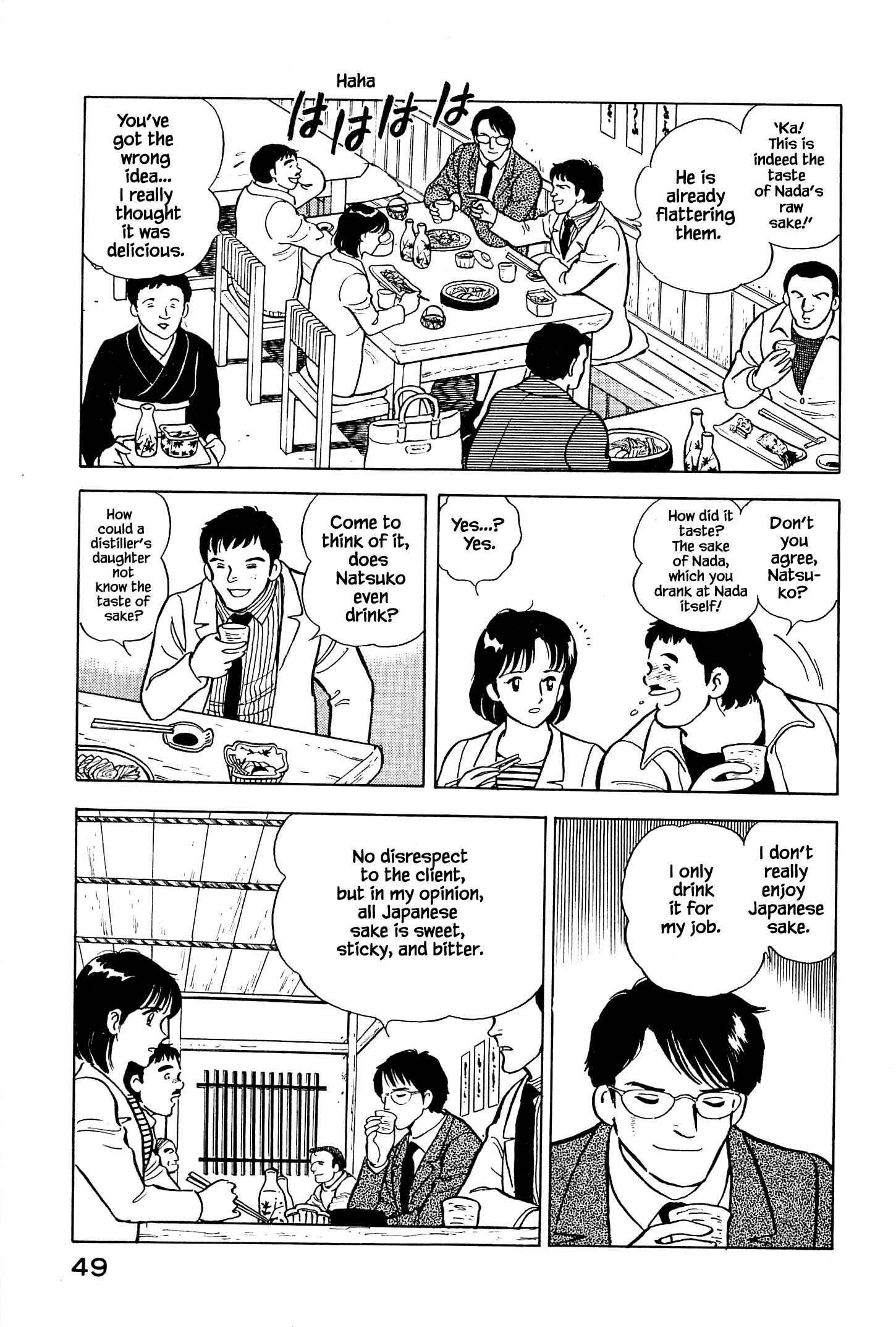 Page 16 Chapter 2 Natsukos Sake