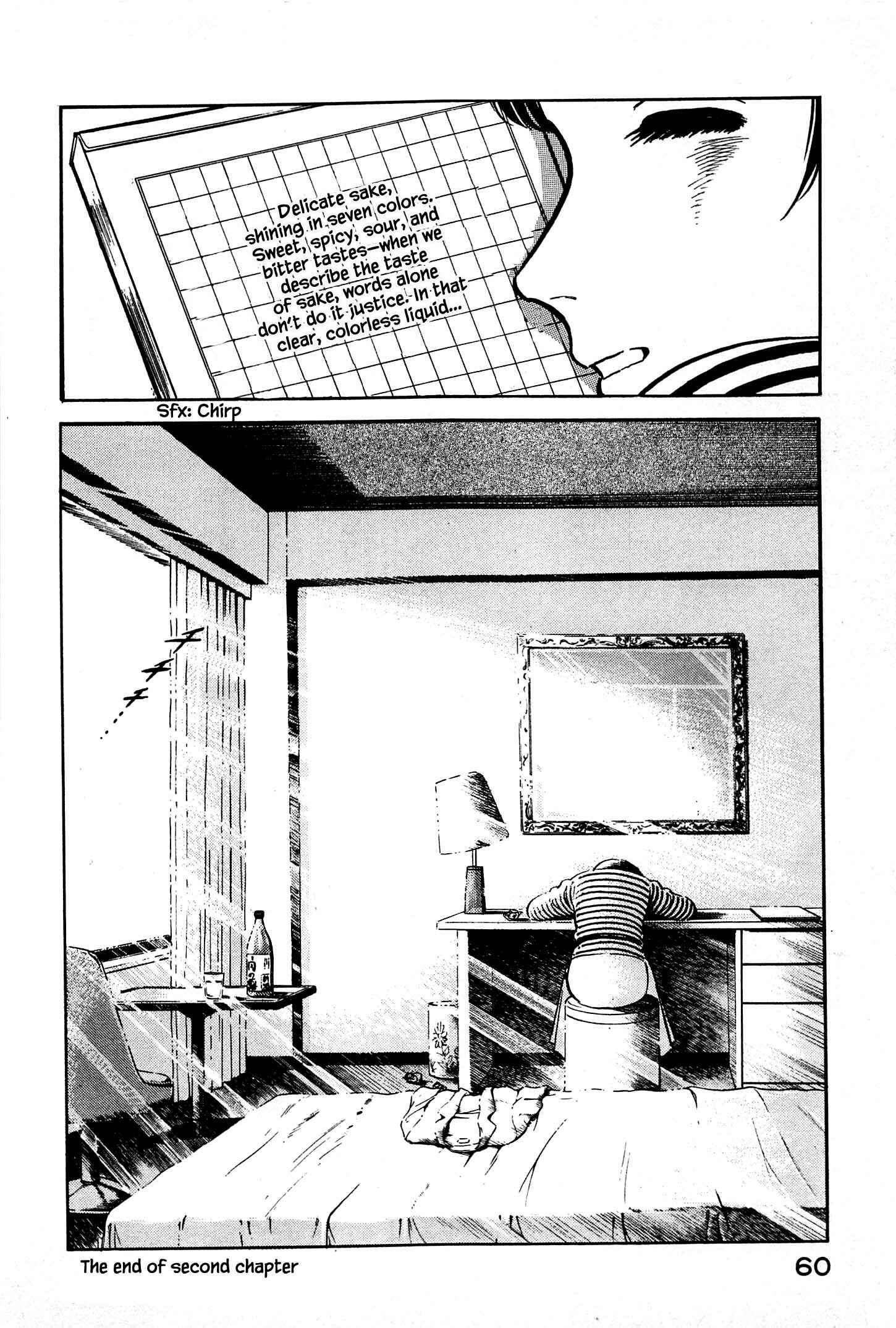 Page 27 Chapter 2 Natsukos Sake