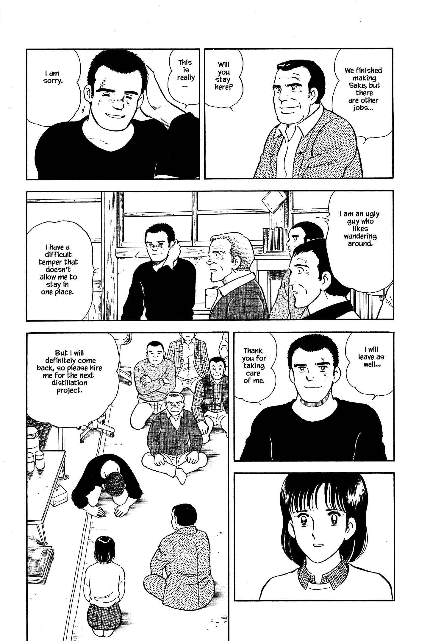 Page 15 Chapter 16 Natsukos Sake