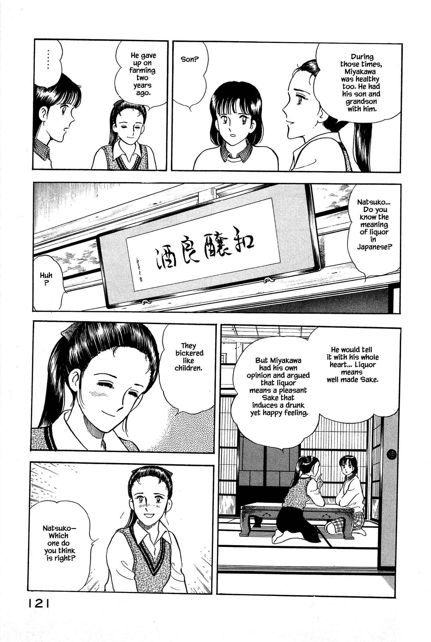 Page 21 Chapter 16 Natsukos Sake