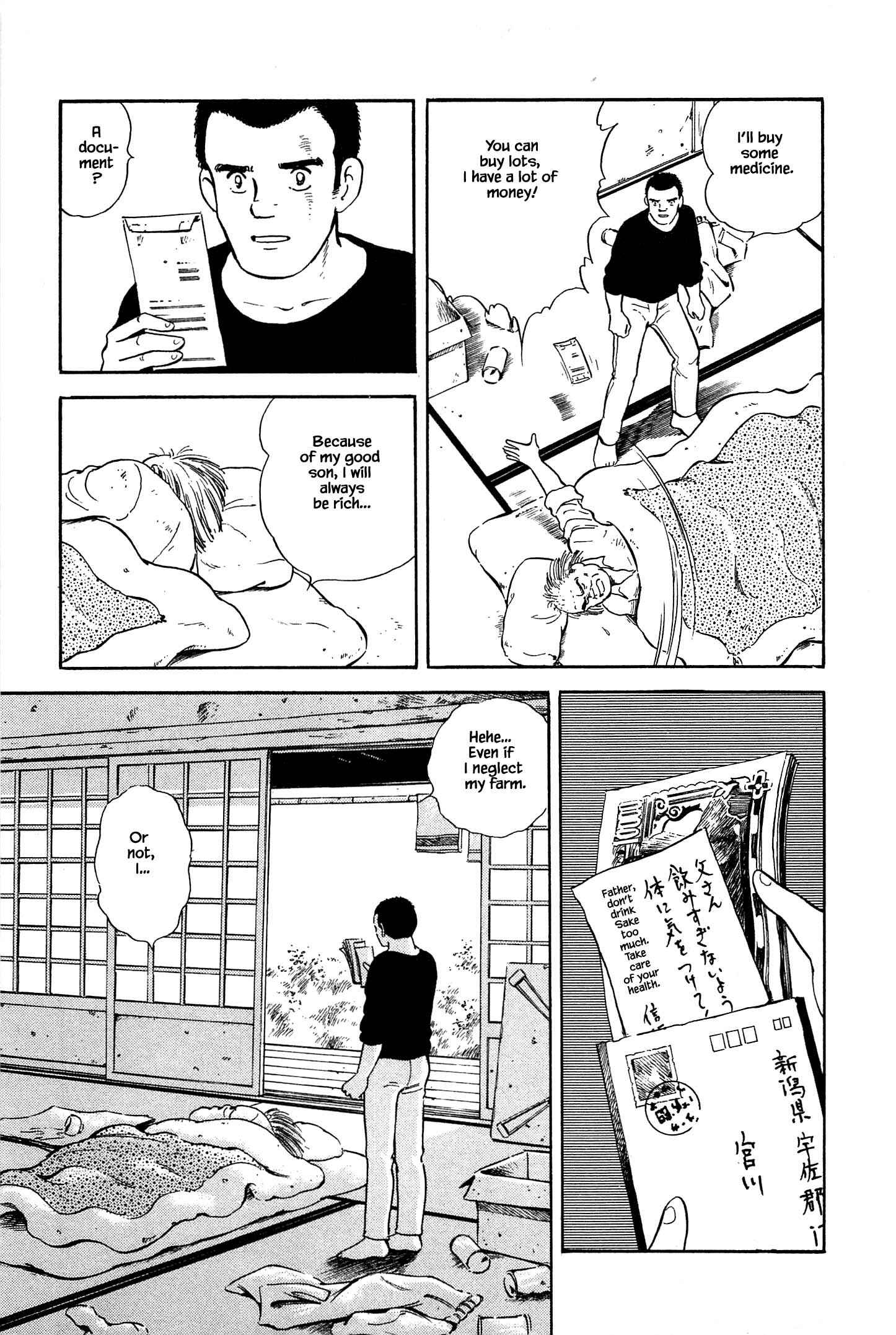 Page 9 Chapter 16 Natsukos Sake