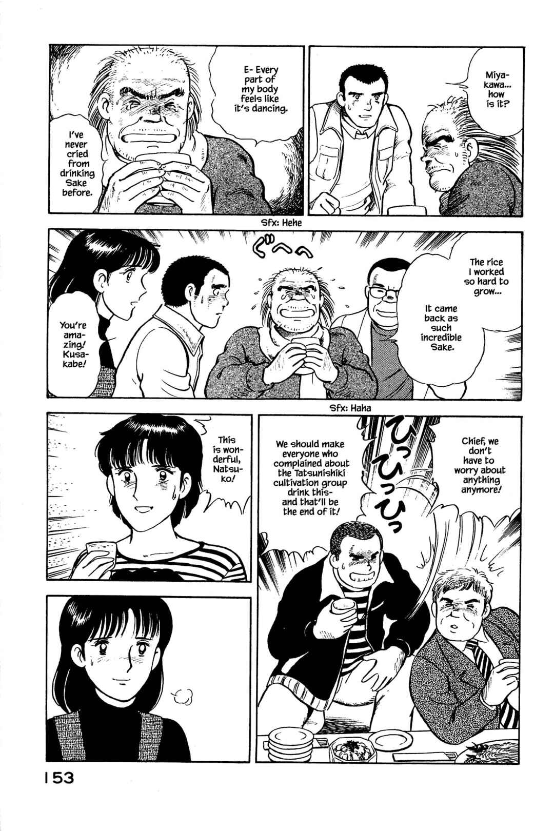 Page 13 Chapter 128 Natsukos Sake