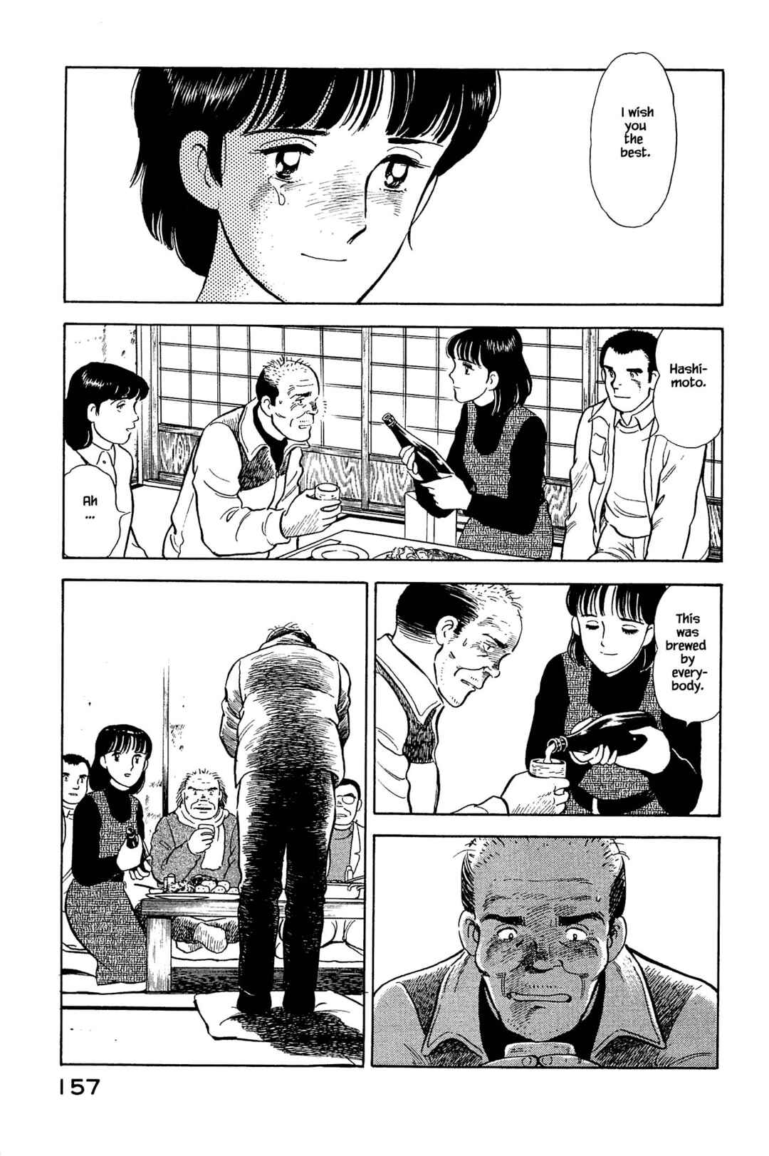 Page 17 Chapter 128 Natsukos Sake