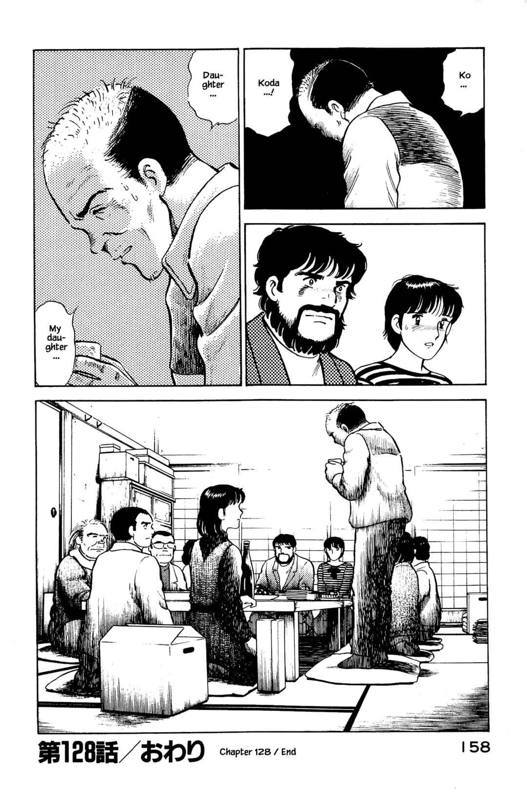 Page 18 Chapter 128 Natsukos Sake