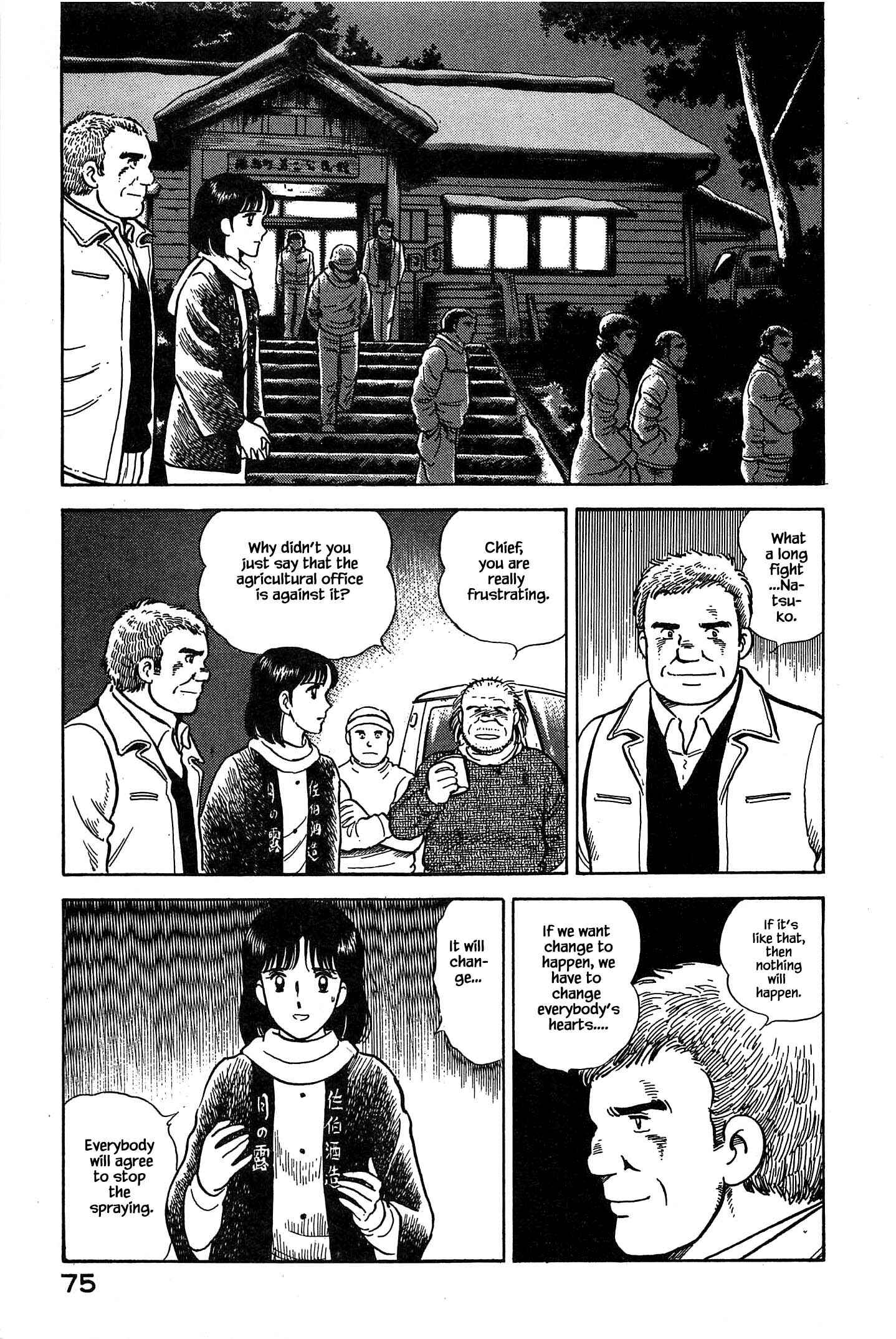 Page 13 Chapter 58 Natsukos Sake