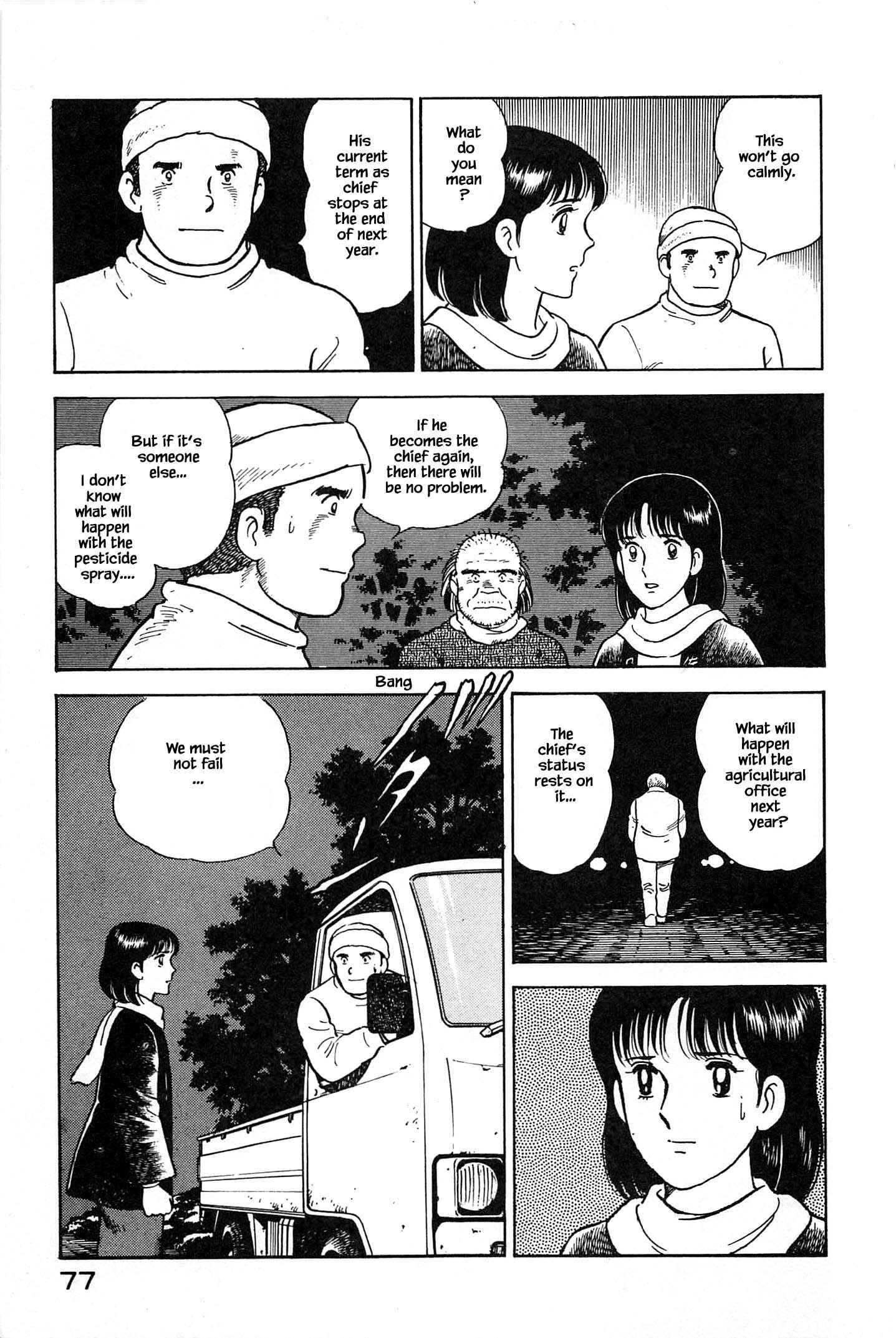 Page 15 Chapter 58 Natsukos Sake