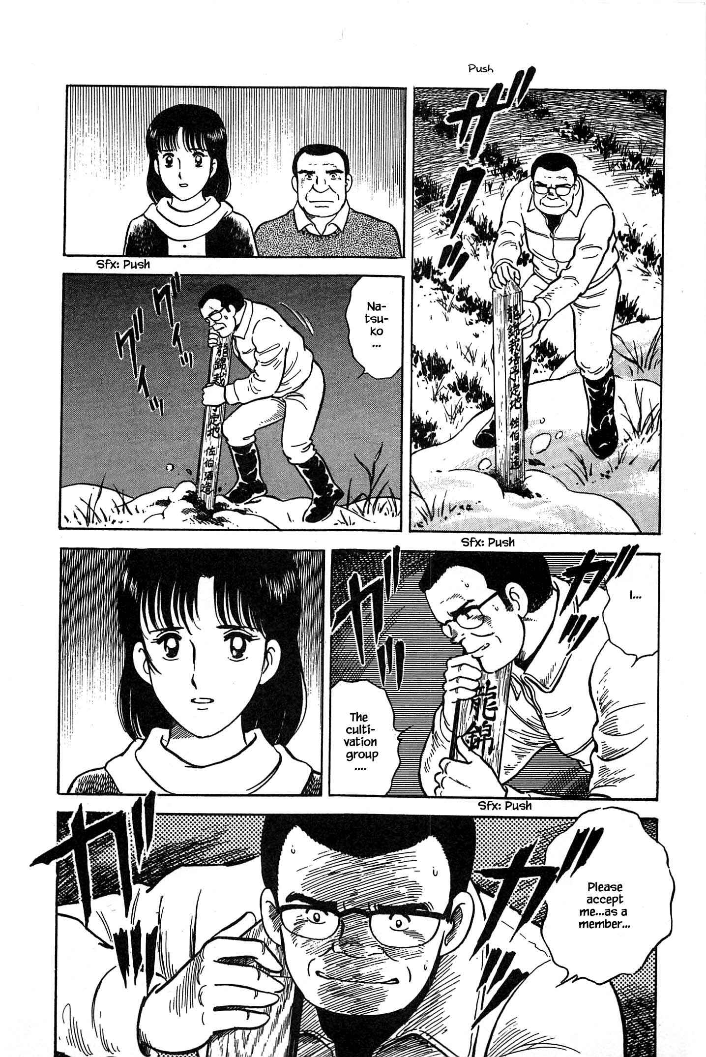 Page 18 Chapter 58 Natsukos Sake