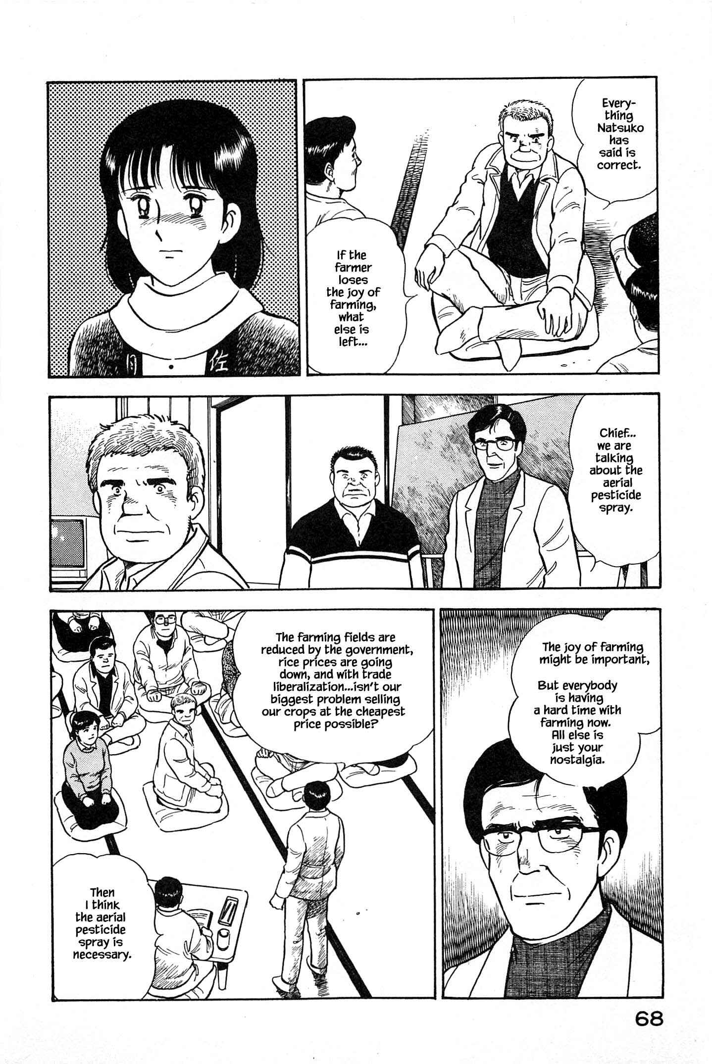 Page 6 Chapter 58 Natsukos Sake