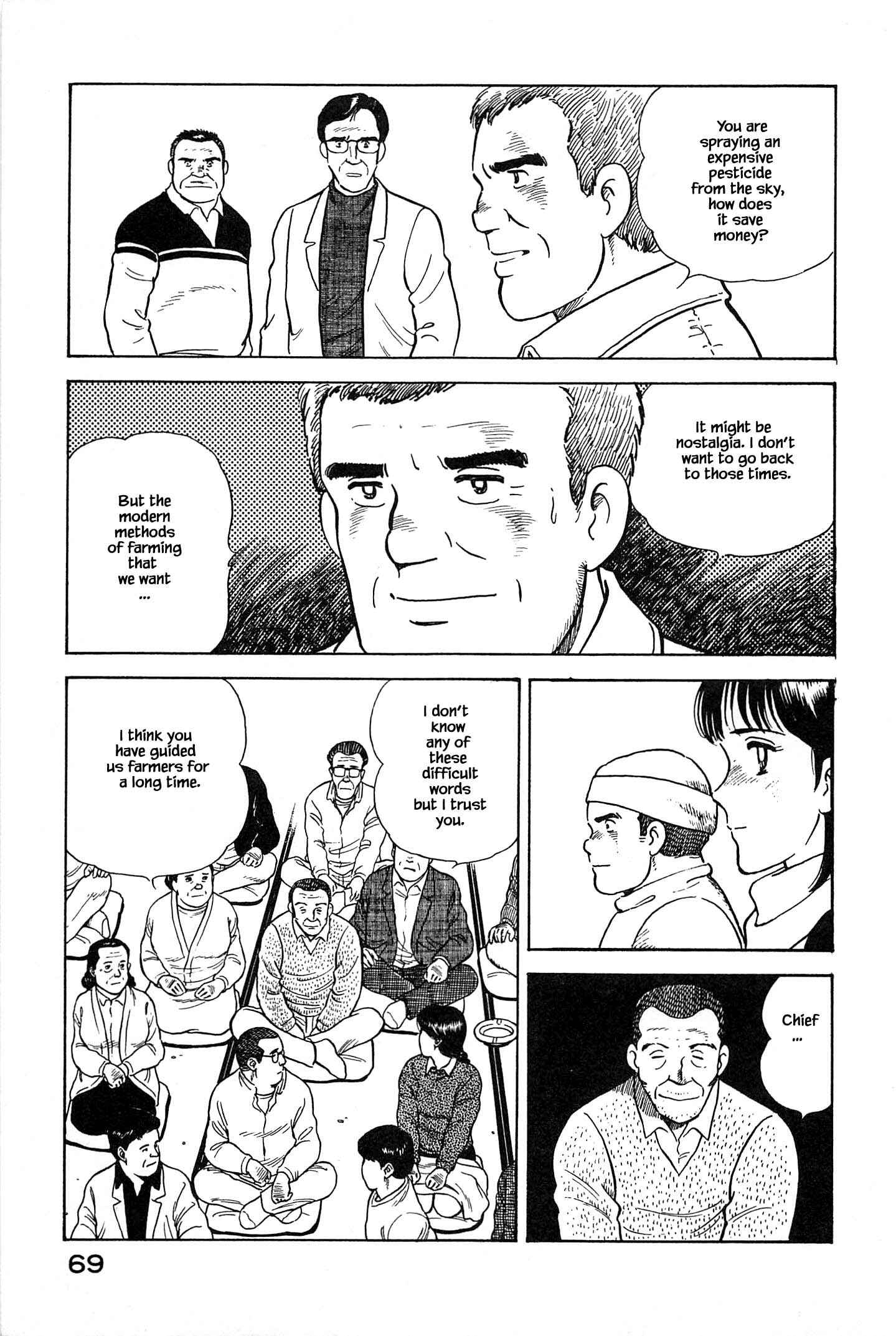 Page 7 Chapter 58 Natsukos Sake