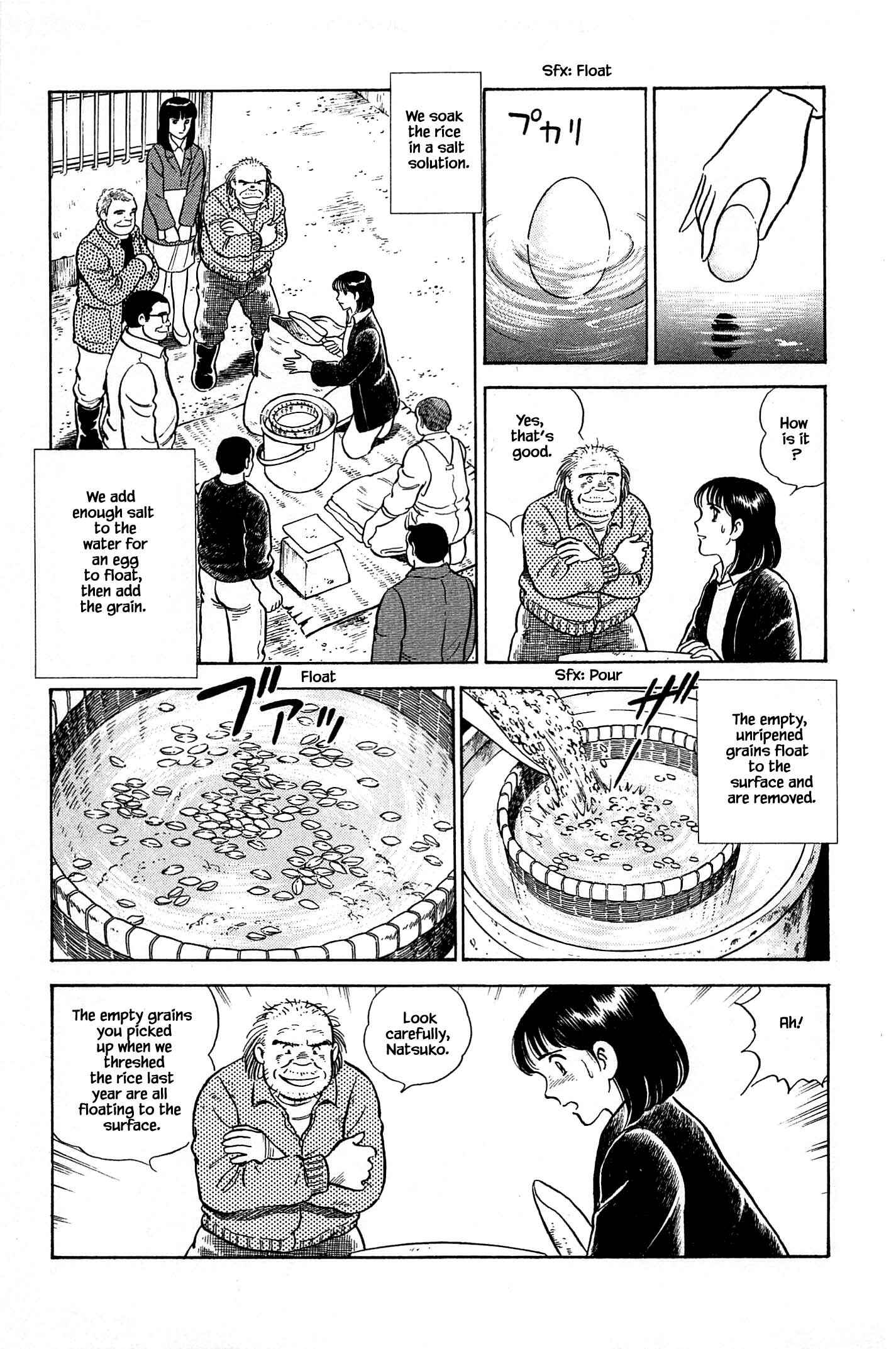 Page 5 Chapter 70 Natsukos Sake