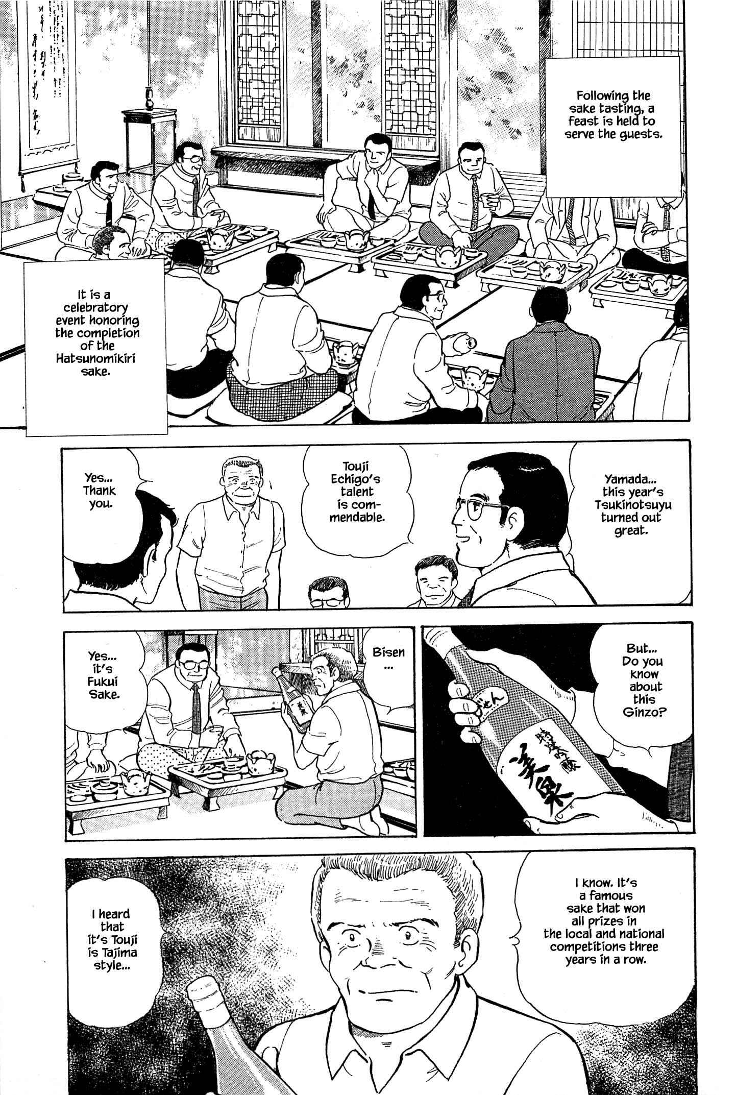 Page 11 Chapter 26 Natsukos Sake