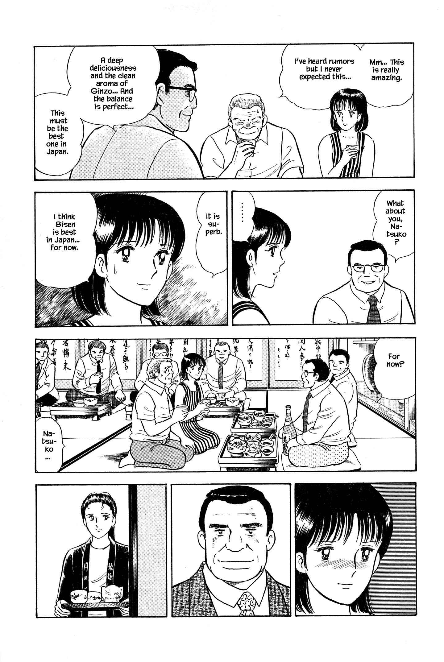 Page 13 Chapter 26 Natsukos Sake