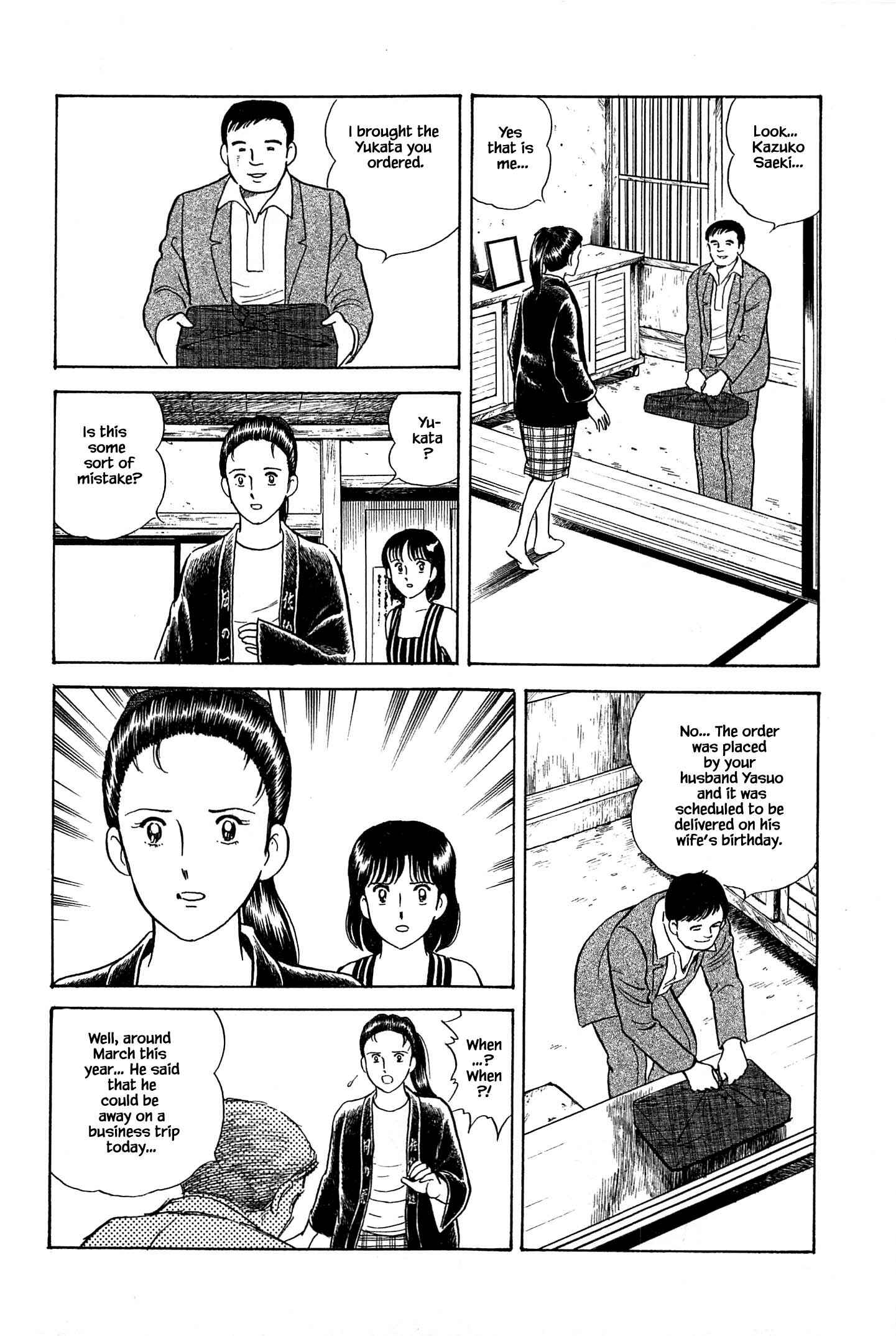 Page 16 Chapter 26 Natsukos Sake