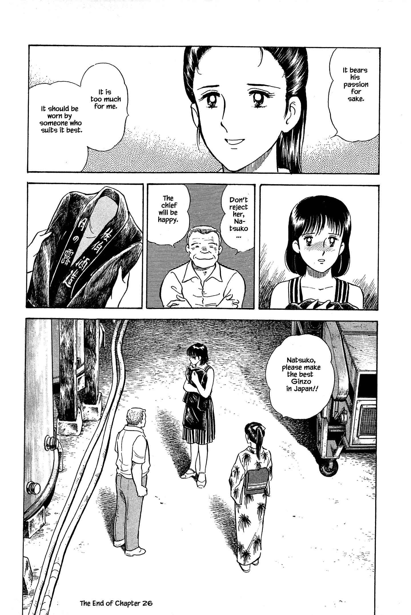 Page 22 Chapter 26 Natsukos Sake