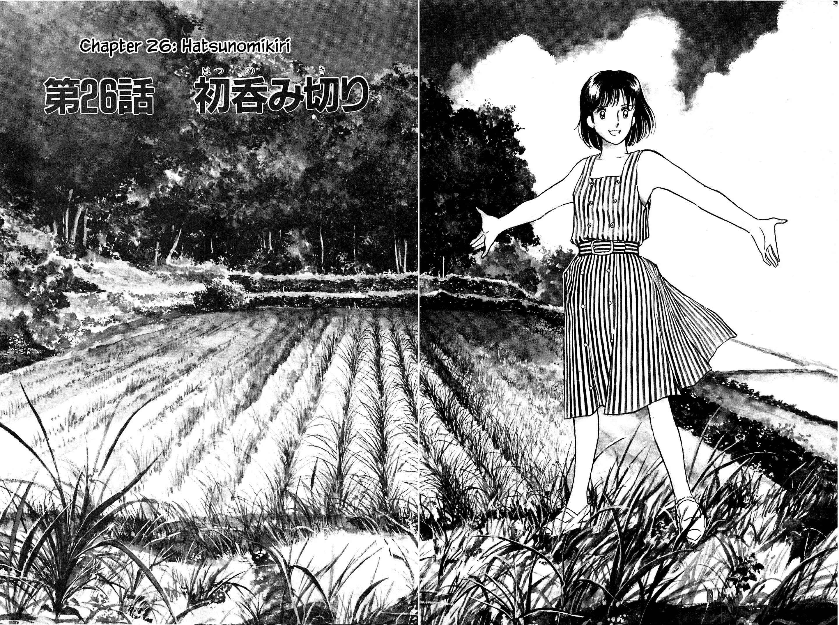Page 5 Chapter 26 Natsukos Sake