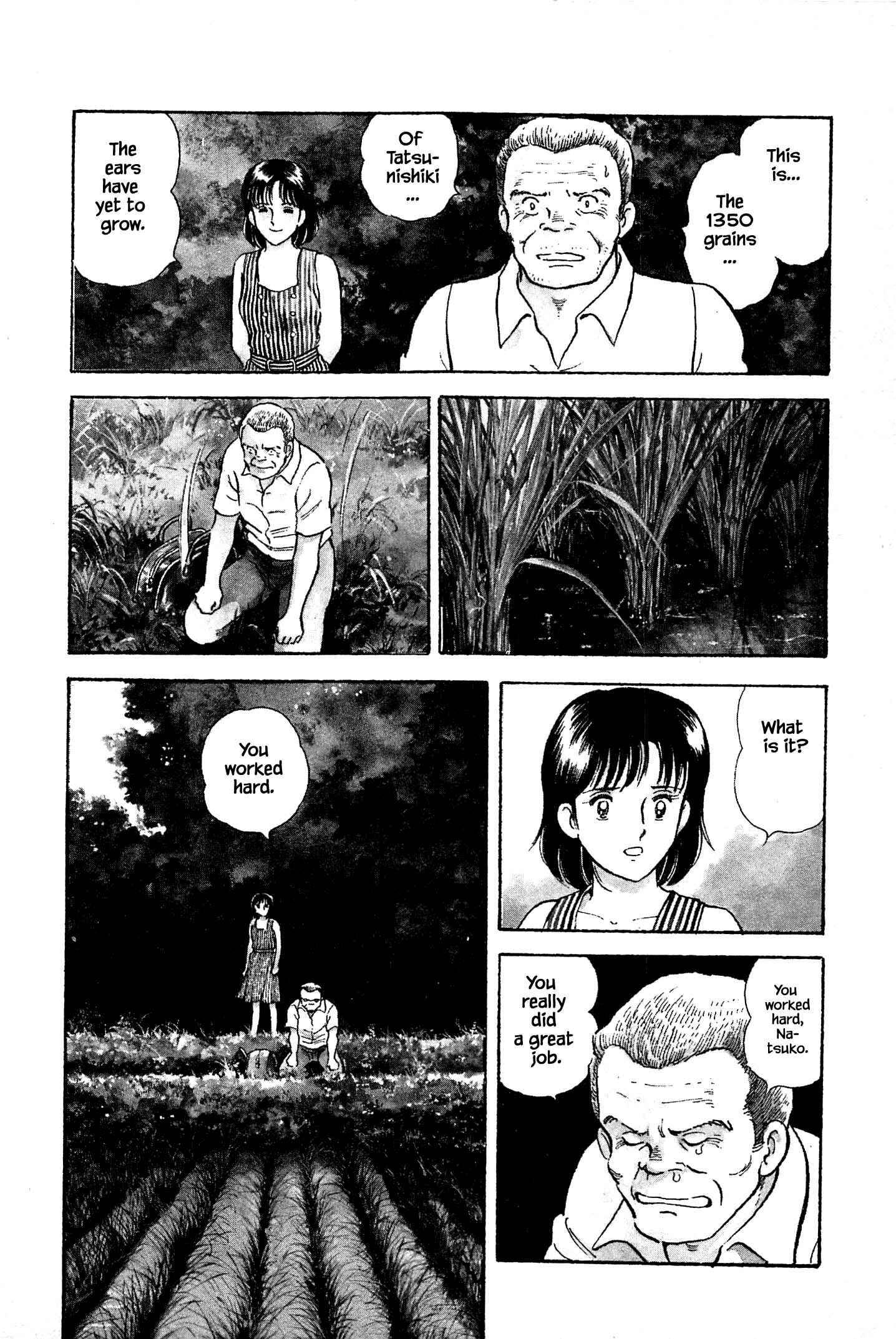 Page 6 Chapter 26 Natsukos Sake
