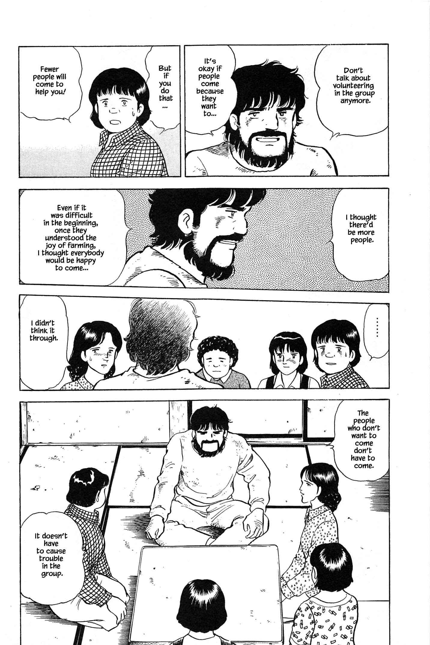 Page 10 Chapter 83 Natsukos Sake