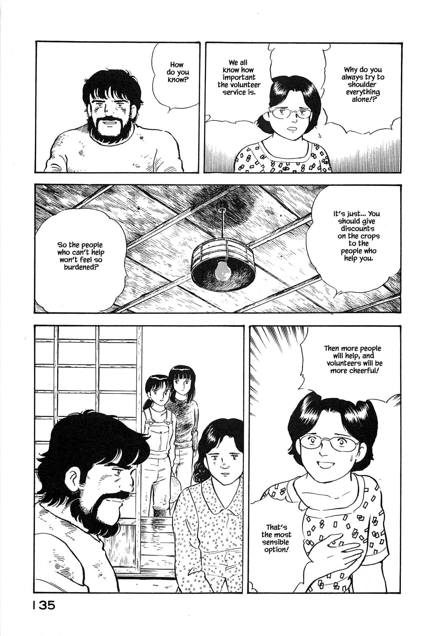 Page 11 Chapter 83 Natsukos Sake