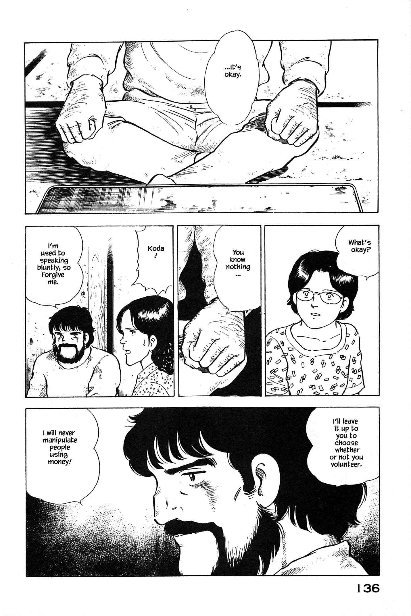 Page 12 Chapter 83 Natsukos Sake