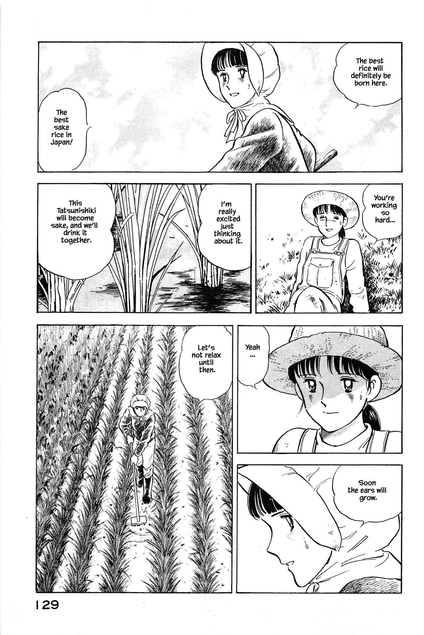 Page 5 Chapter 83 Natsukos Sake