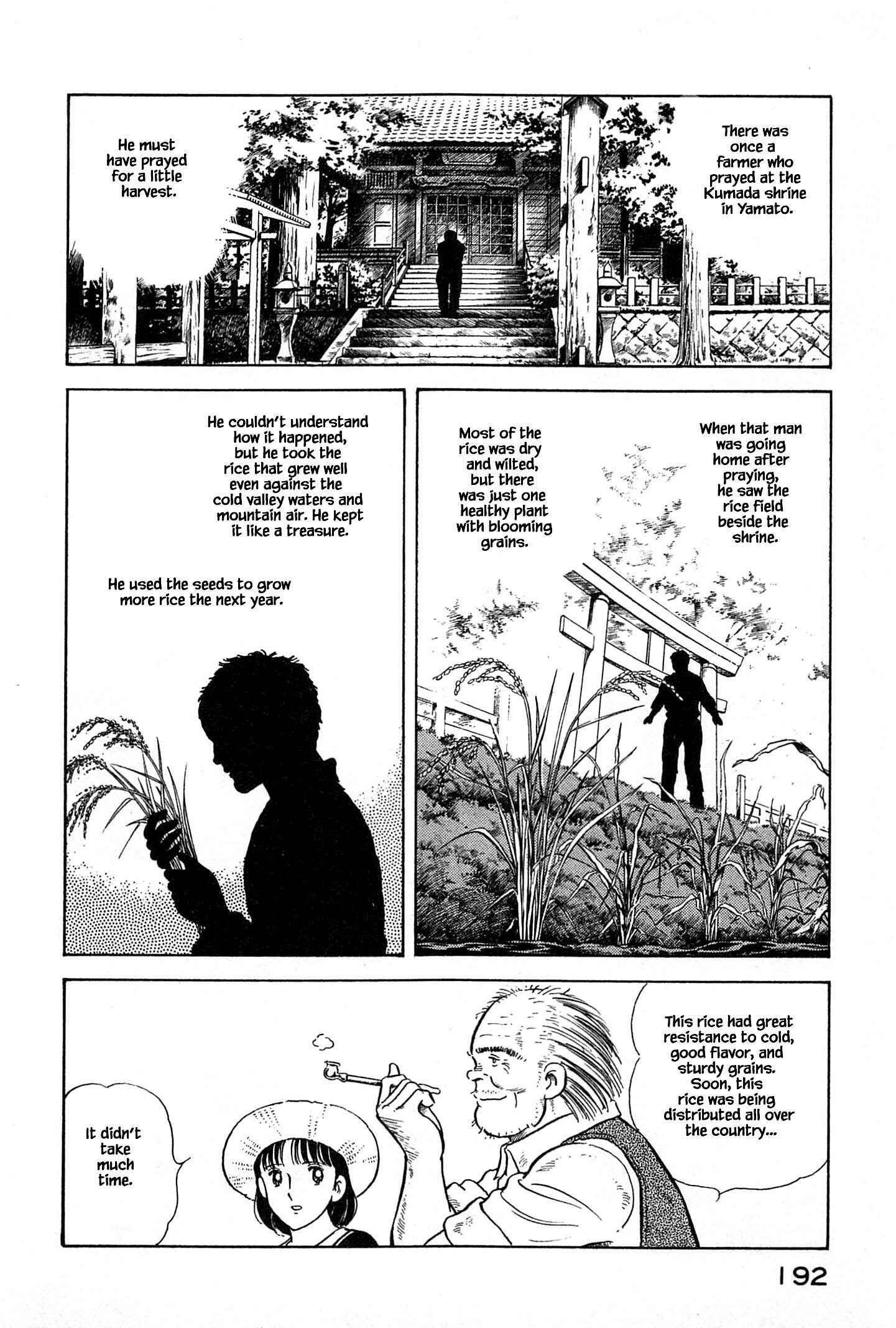 Page 13 Chapter 31 Natsukos Sake