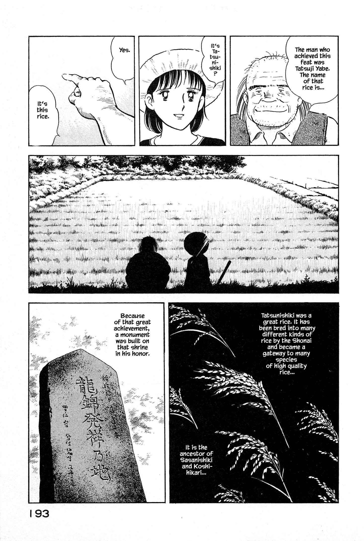 Page 14 Chapter 31 Natsukos Sake