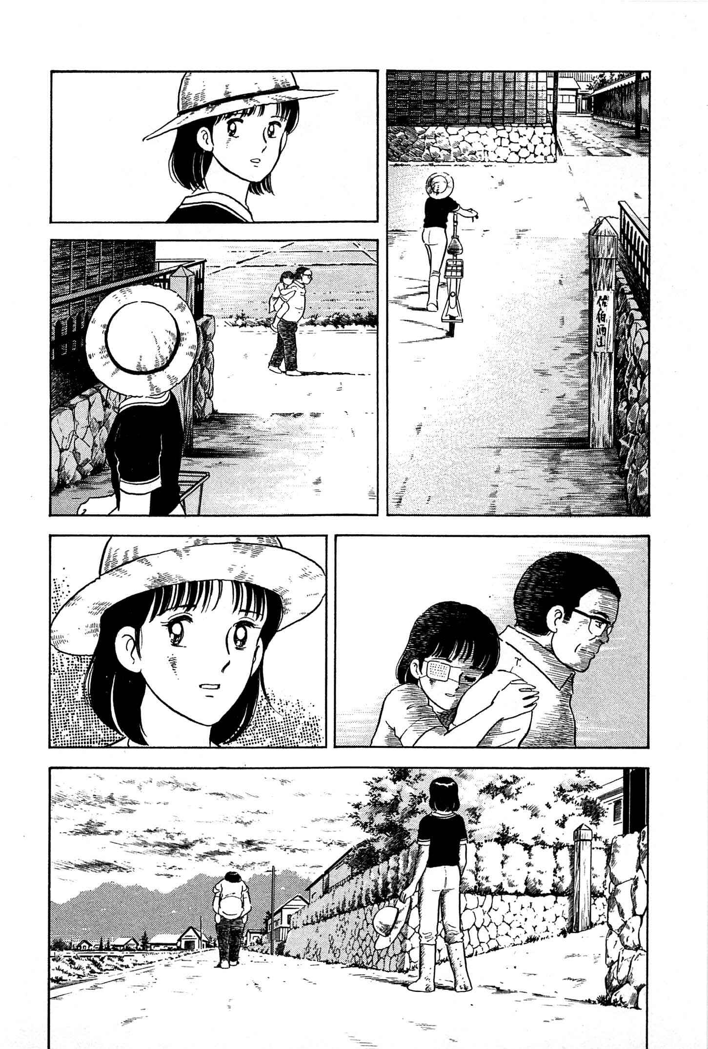Page 17 Chapter 31 Natsukos Sake