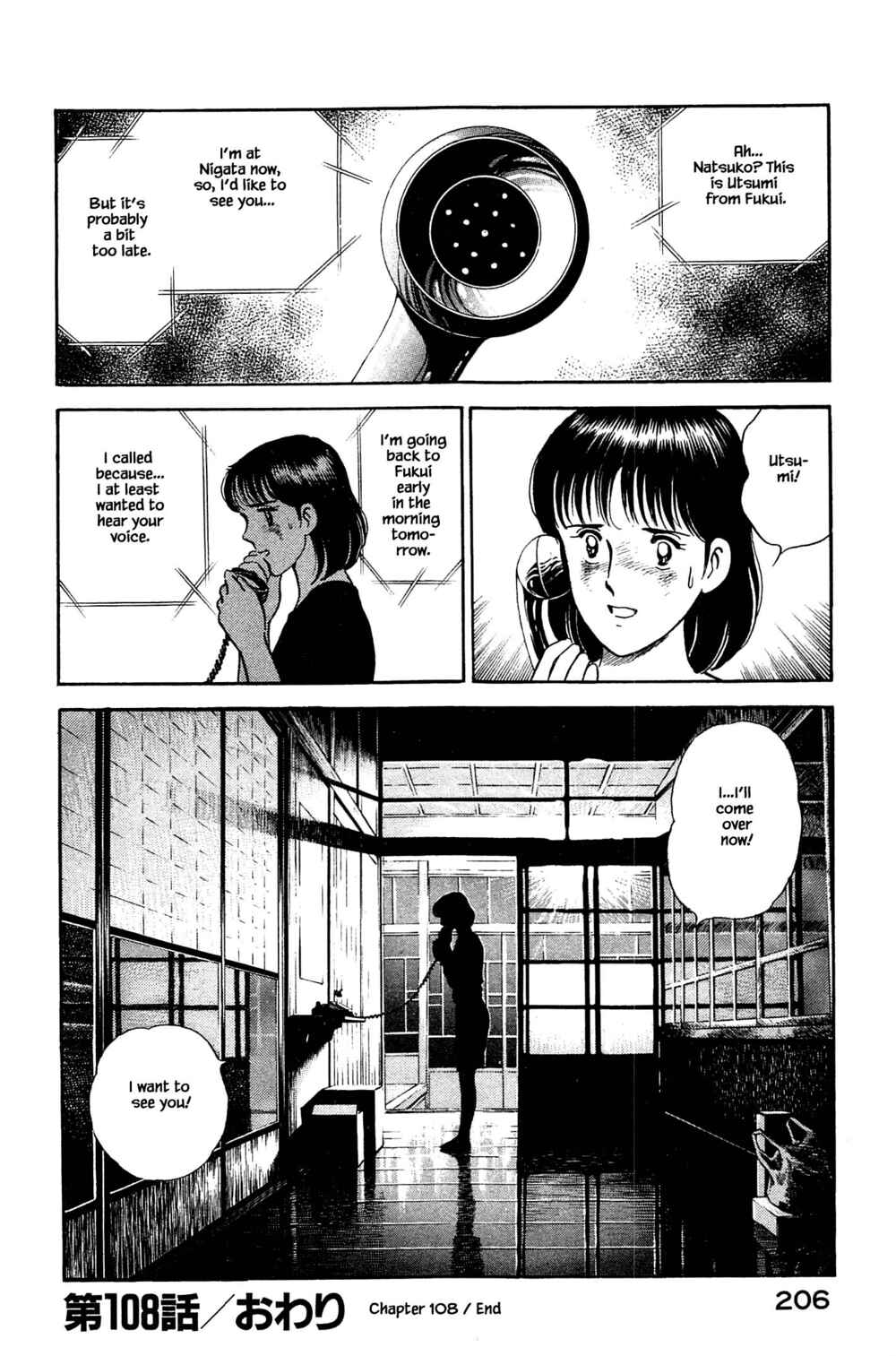 Page 20 Chapter 108 Natsukos Sake