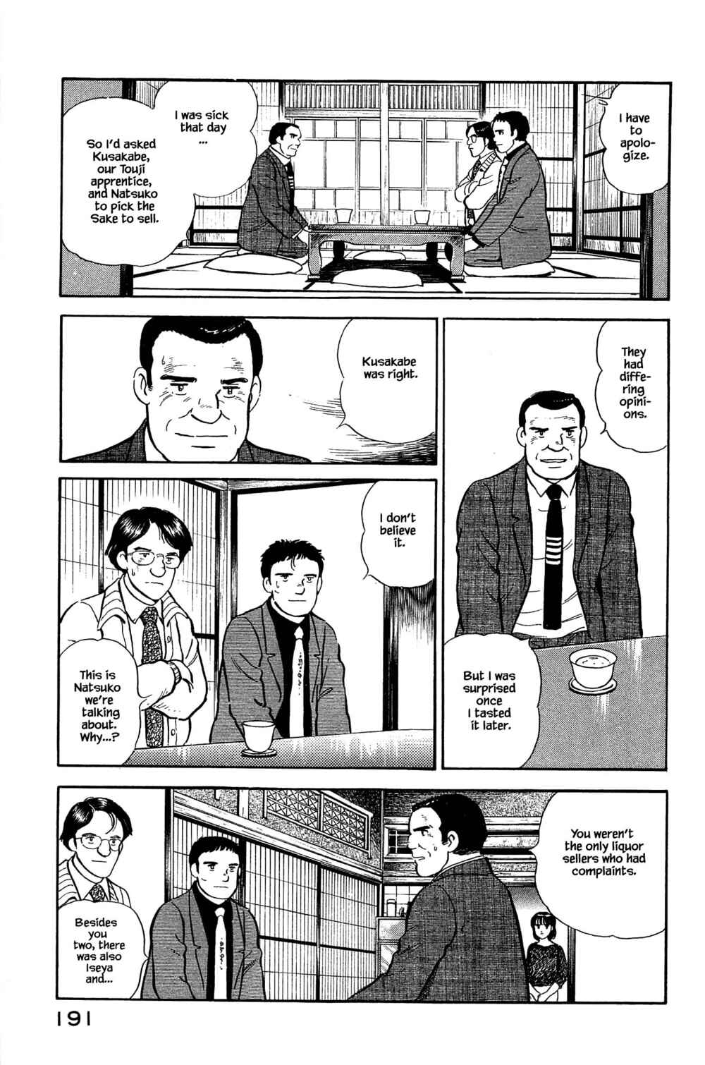 Page 5 Chapter 108 Natsukos Sake