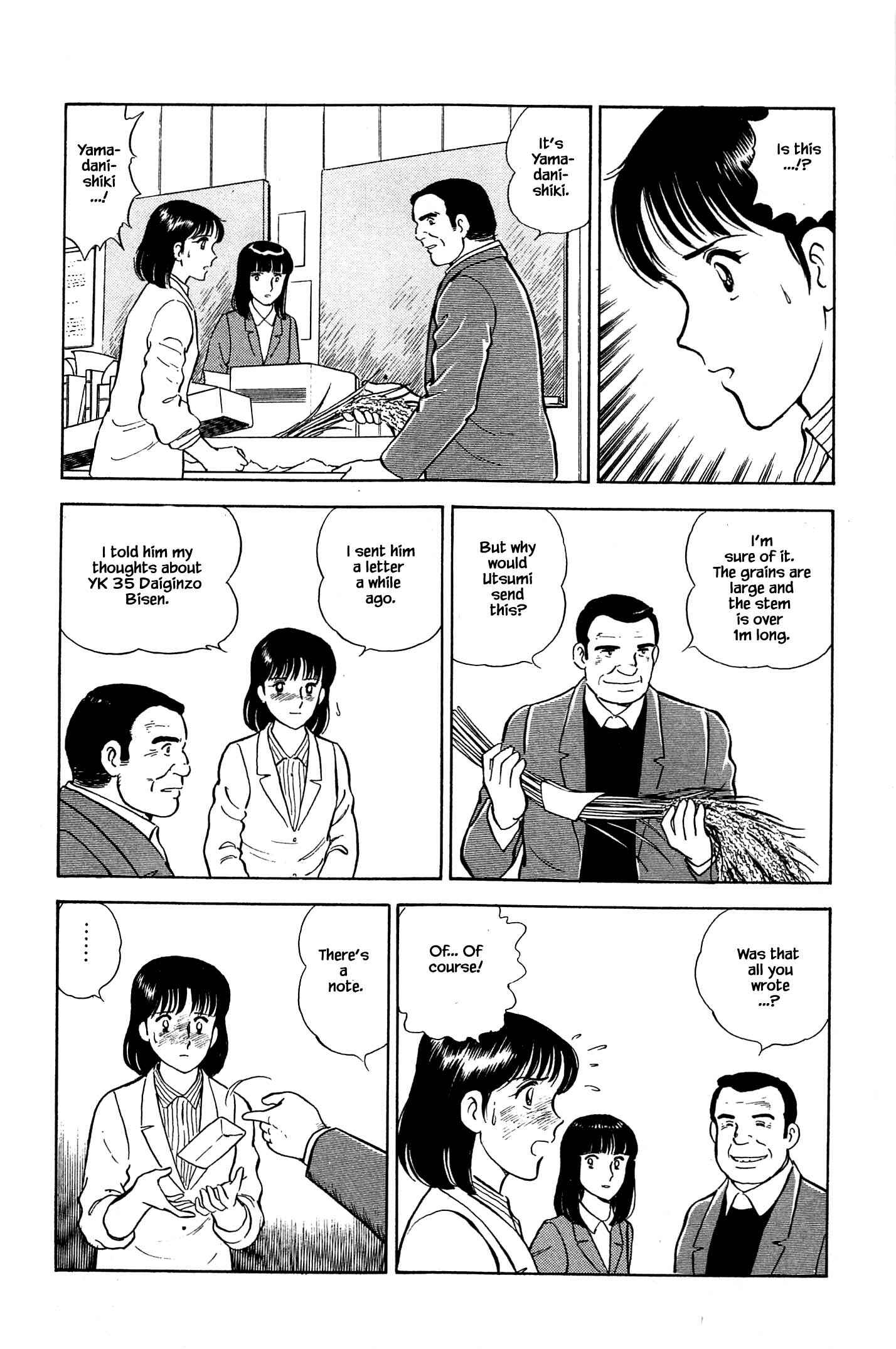 Page 10 Chapter 71 Natsukos Sake
