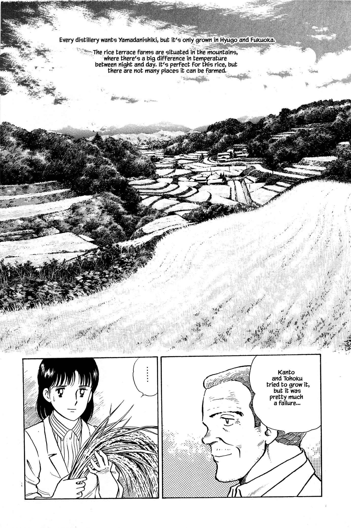 Page 13 Chapter 71 Natsukos Sake