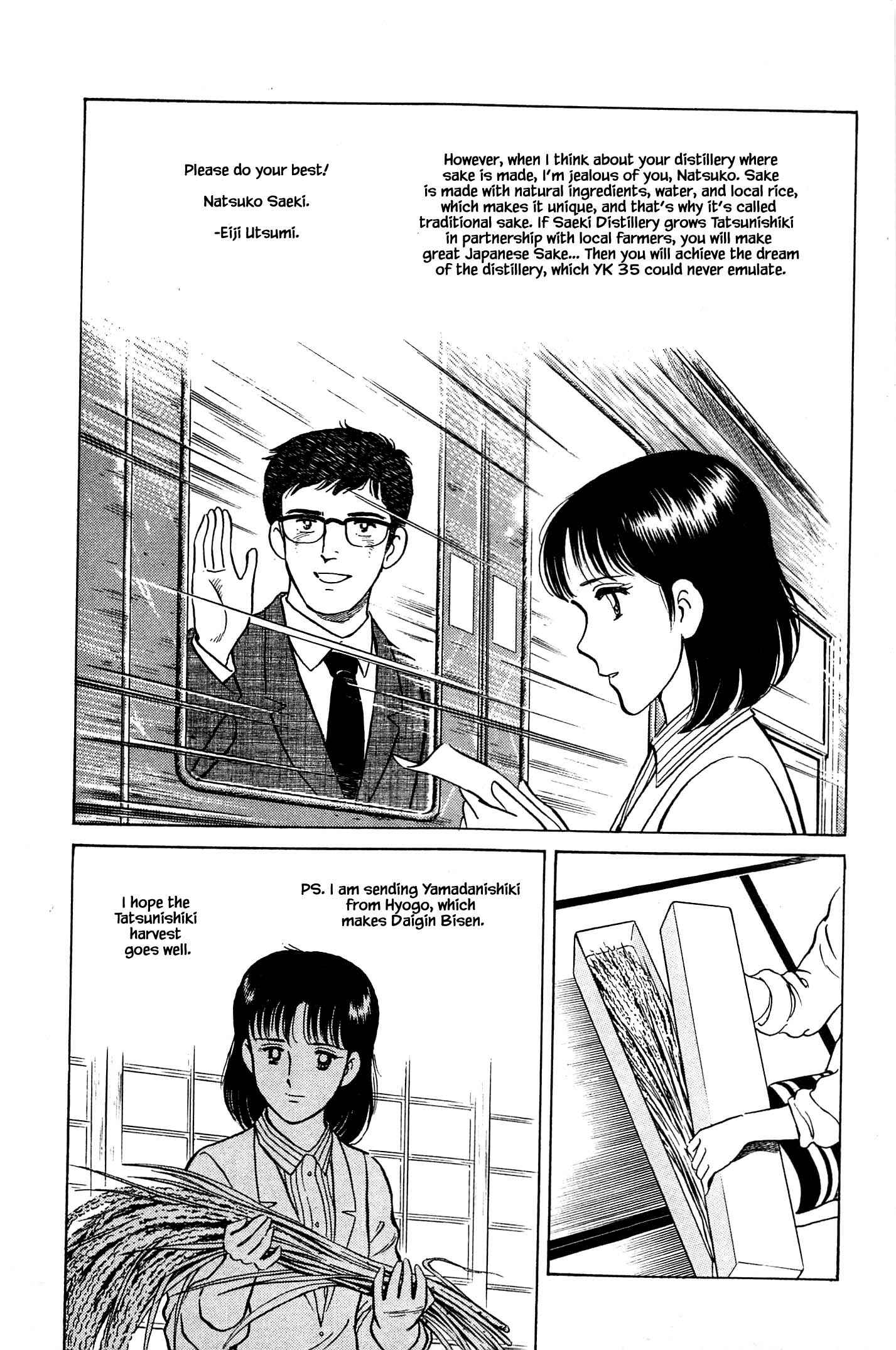 Page 16 Chapter 71 Natsukos Sake