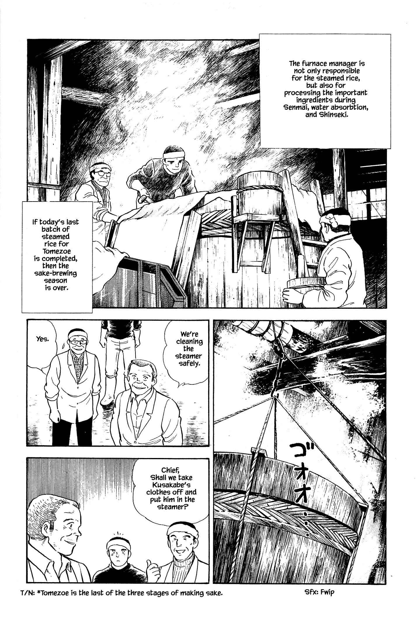 Page 5 Chapter 71 Natsukos Sake