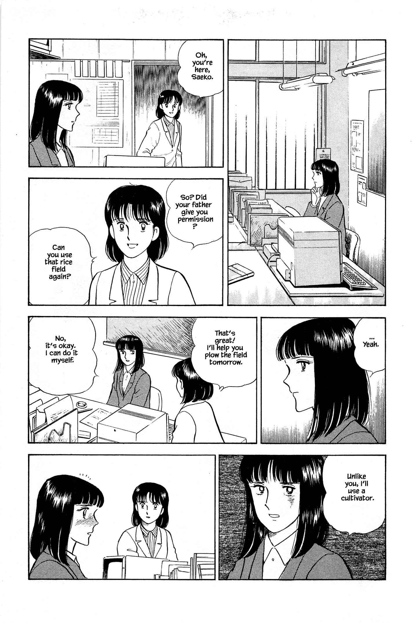 Page 7 Chapter 71 Natsukos Sake