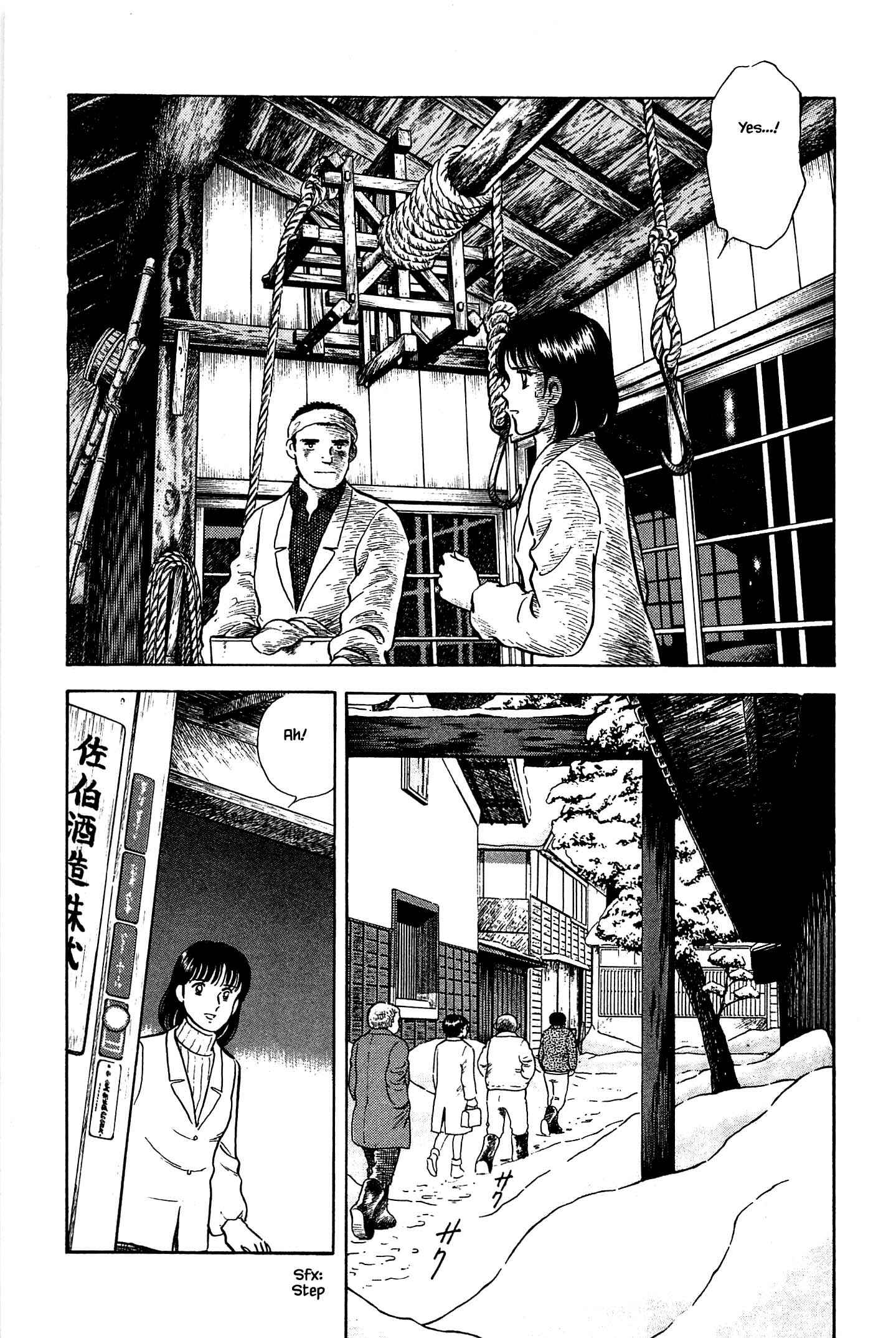 Page 13 Chapter 67 Natsukos Sake