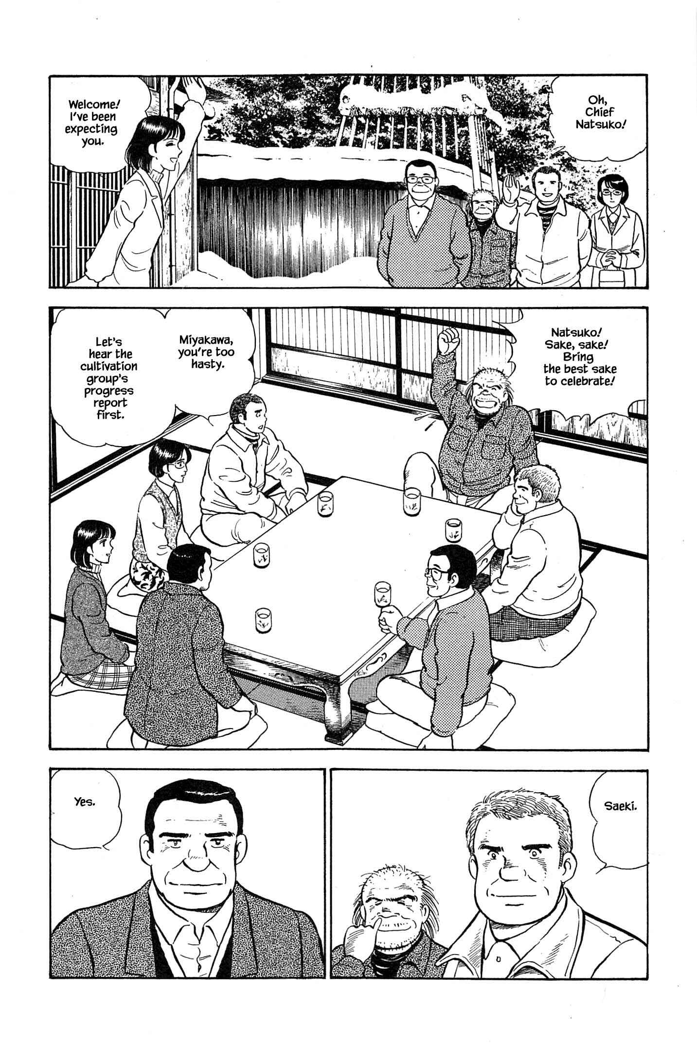 Page 14 Chapter 67 Natsukos Sake