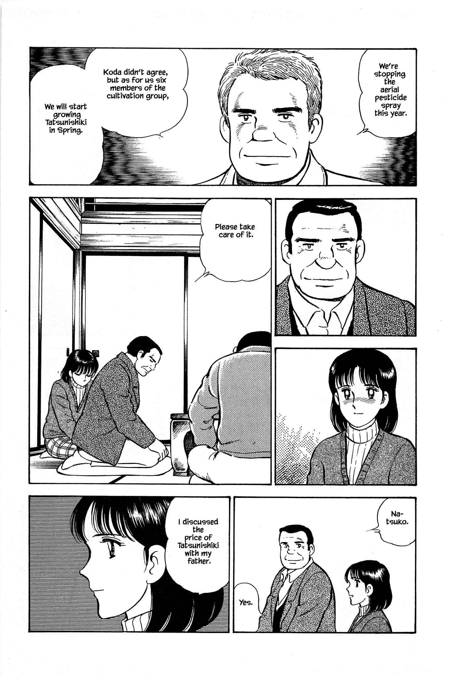 Page 15 Chapter 67 Natsukos Sake