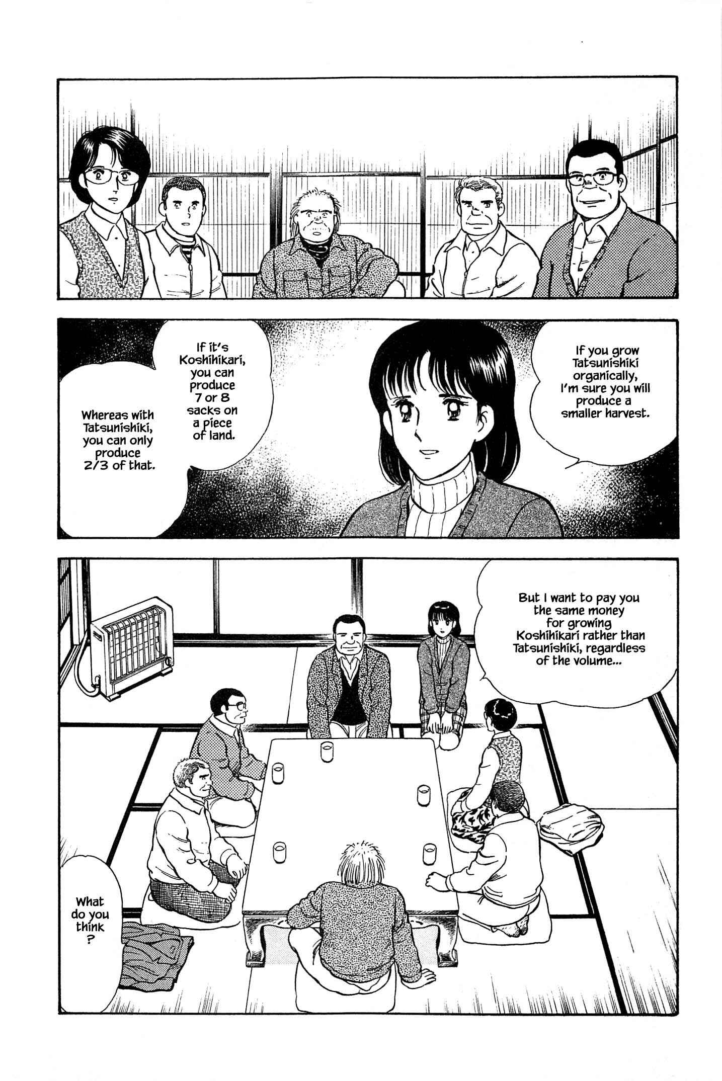 Page 16 Chapter 67 Natsukos Sake
