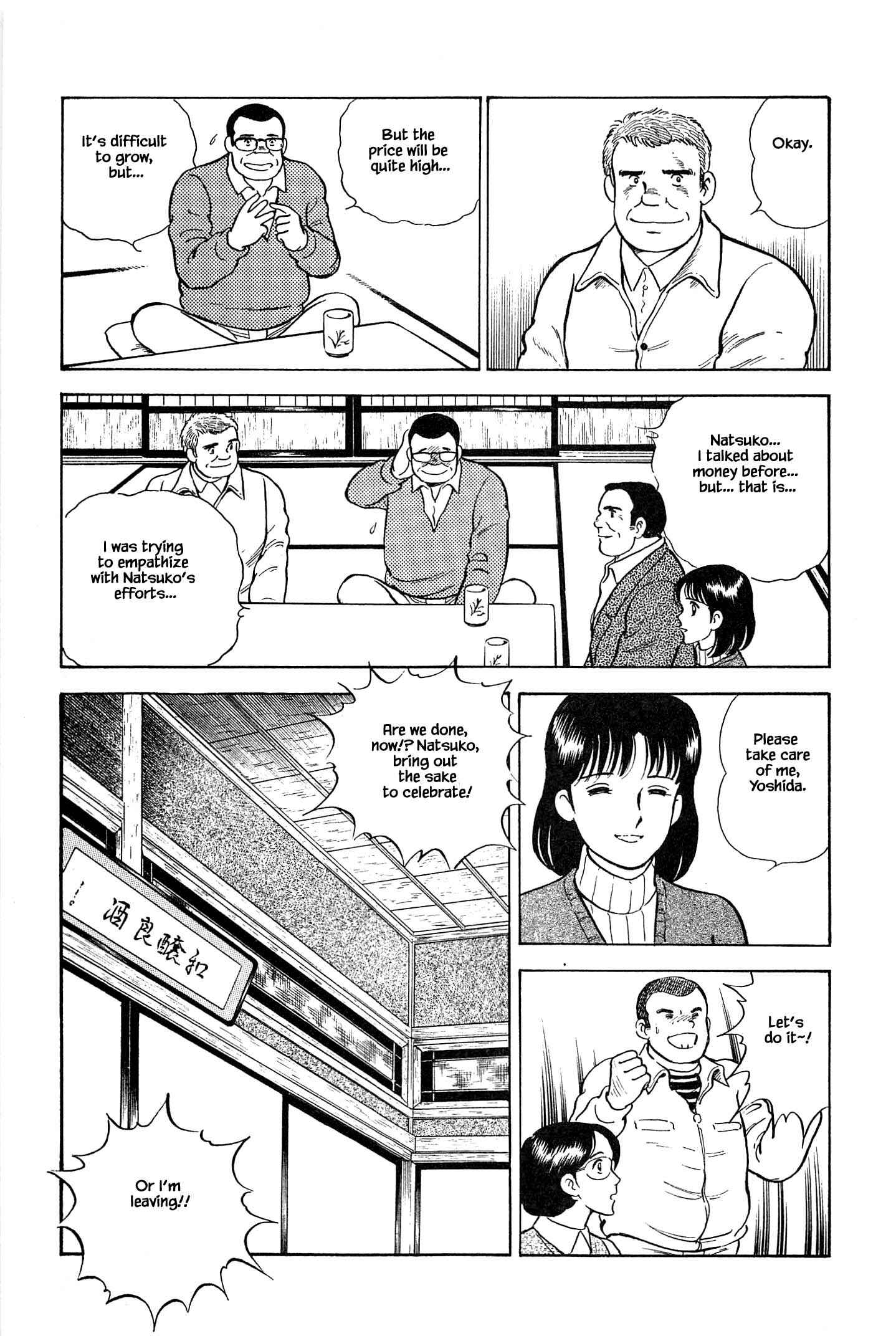 Page 17 Chapter 67 Natsukos Sake